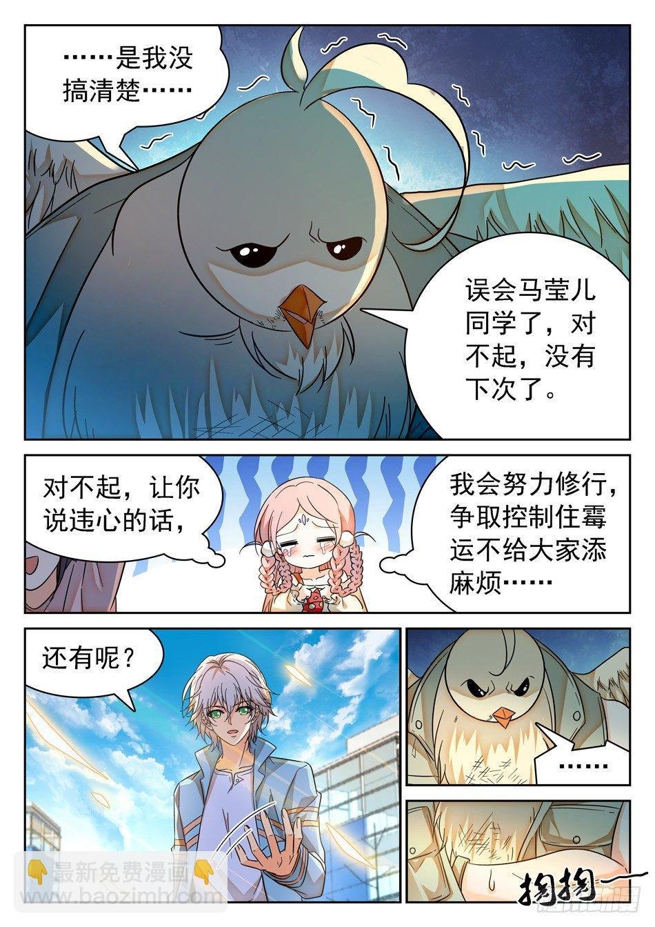 93 生存壮大之道