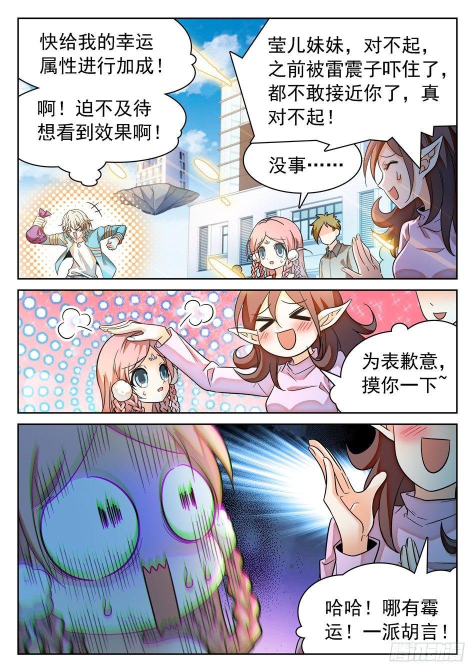 93 生存壮大之道