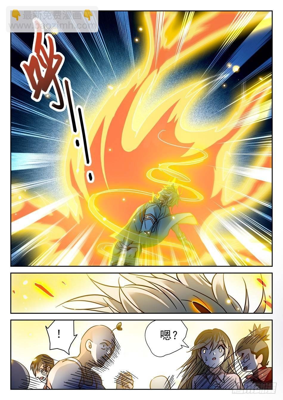 94 魅力属性