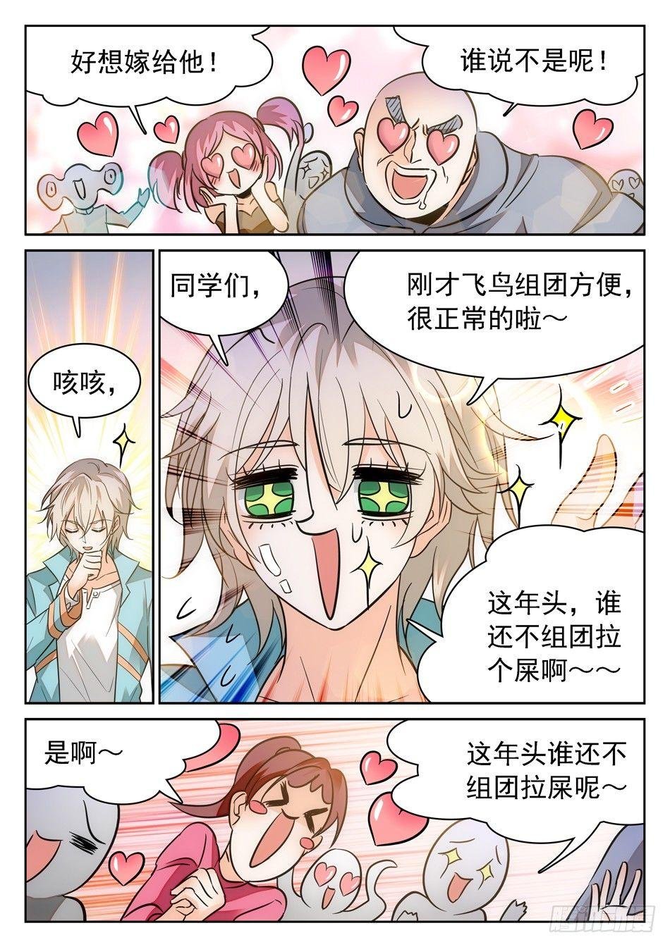 95 洗脑模式