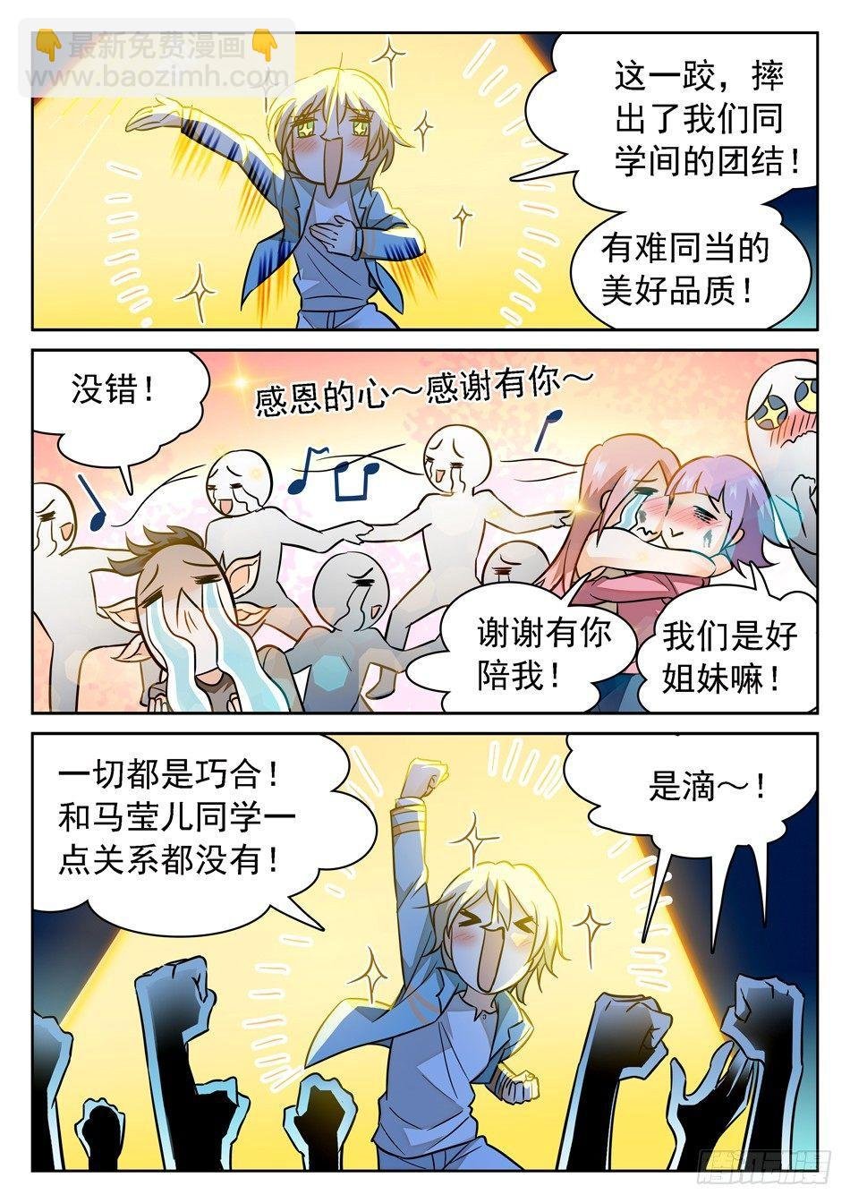 95 洗脑模式
