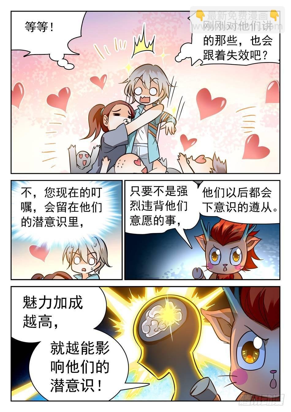95 洗脑模式