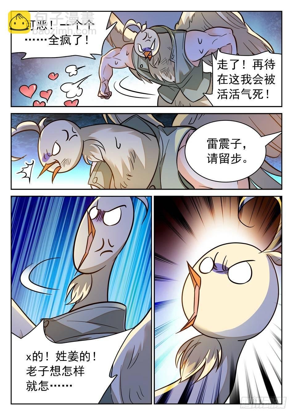95 洗脑模式