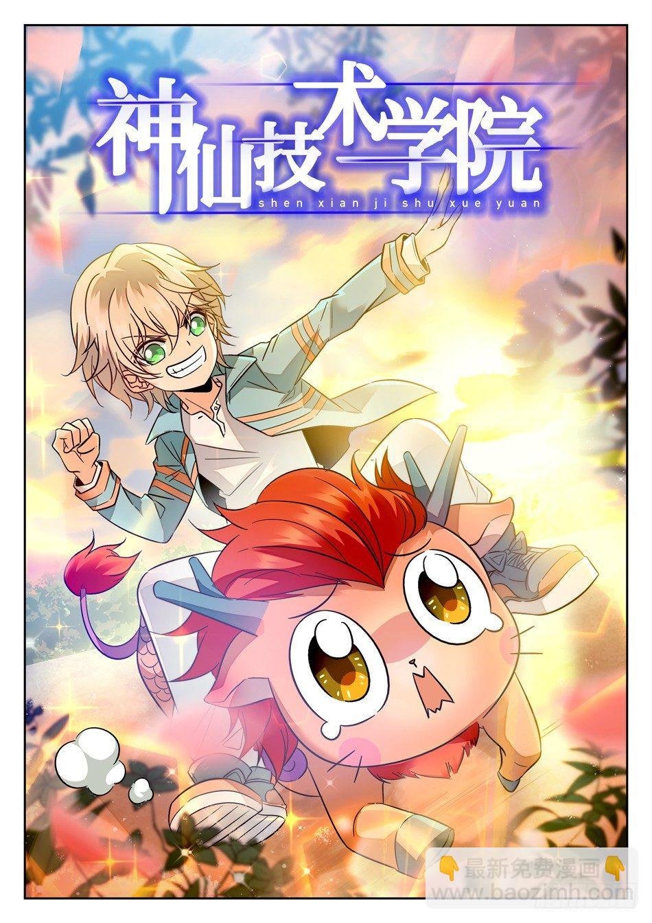 96 翻盘计划