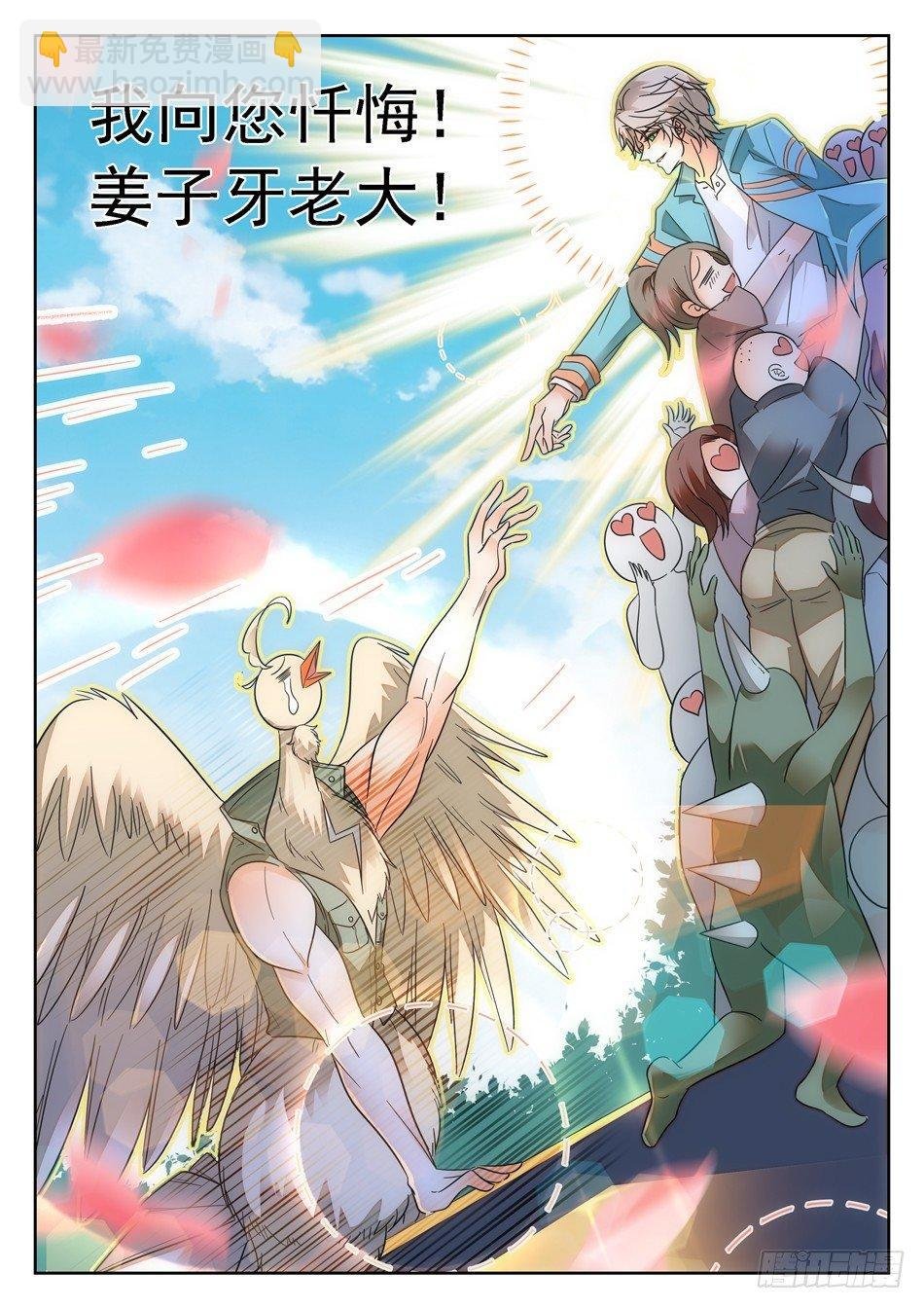 96 翻盘计划