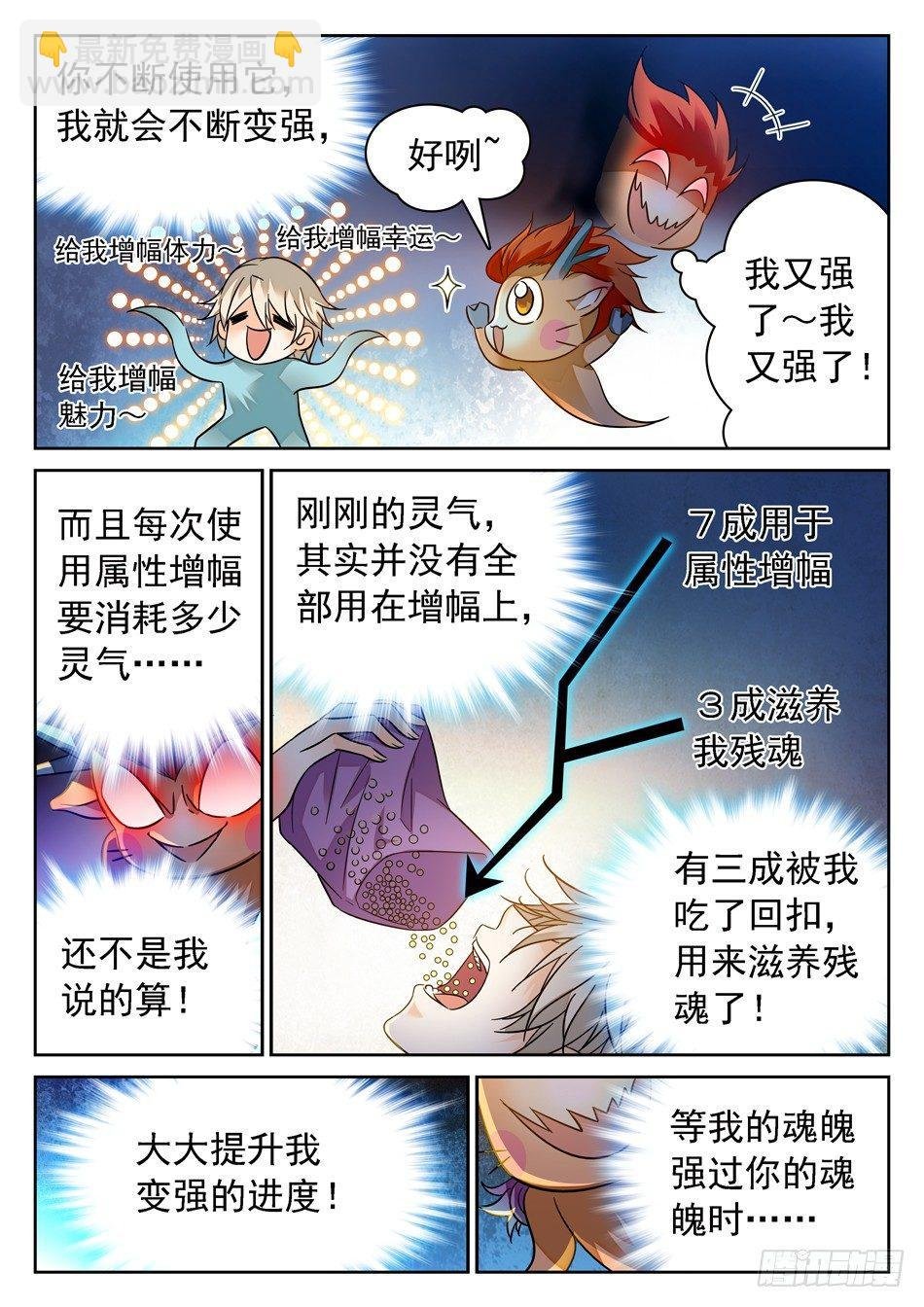 96 翻盘计划