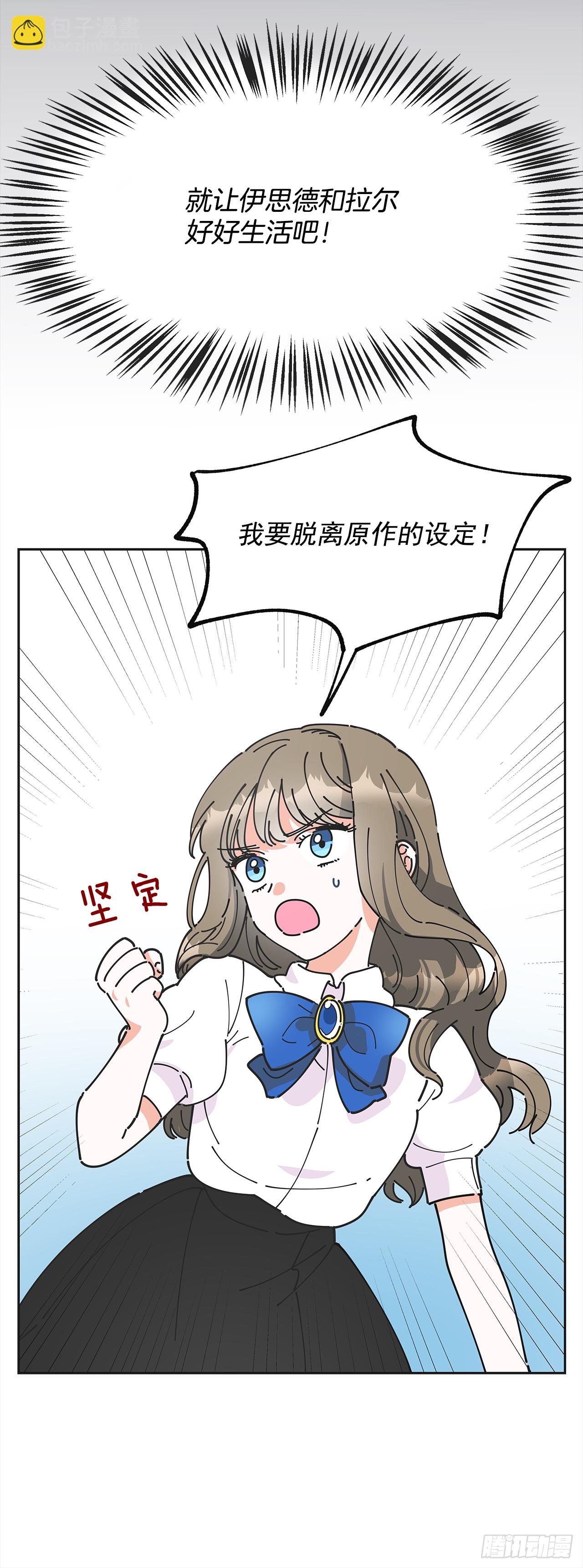 序章