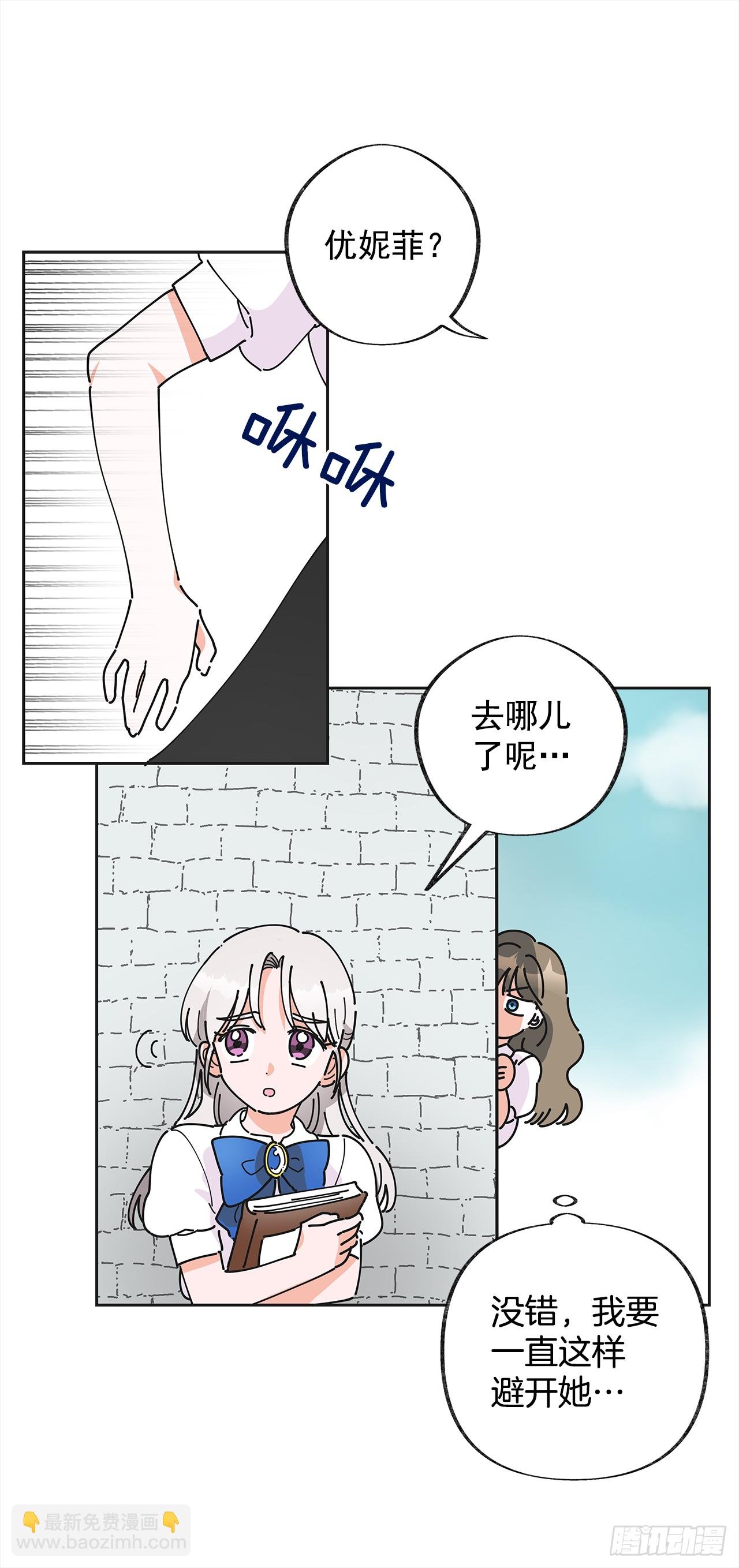 序章