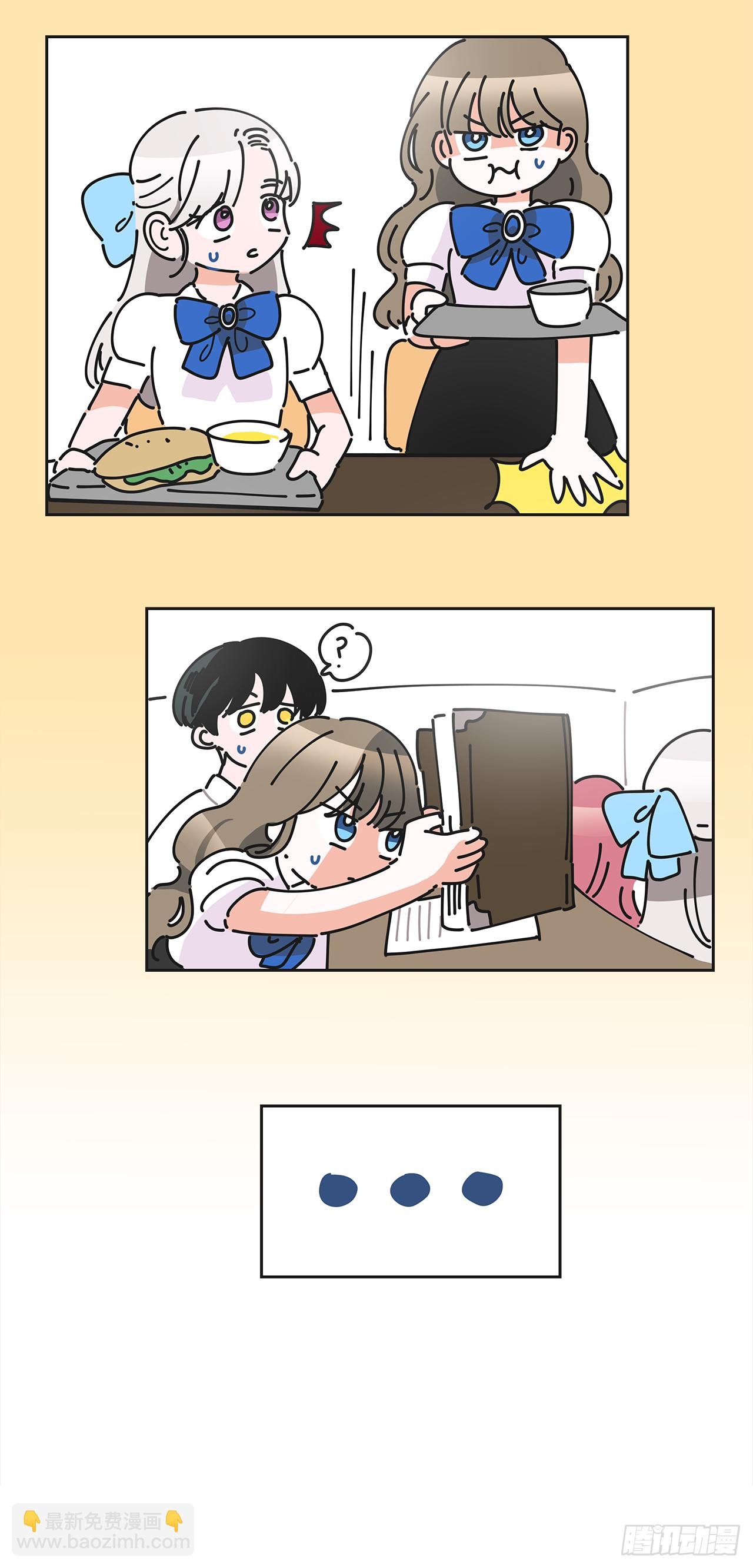序章