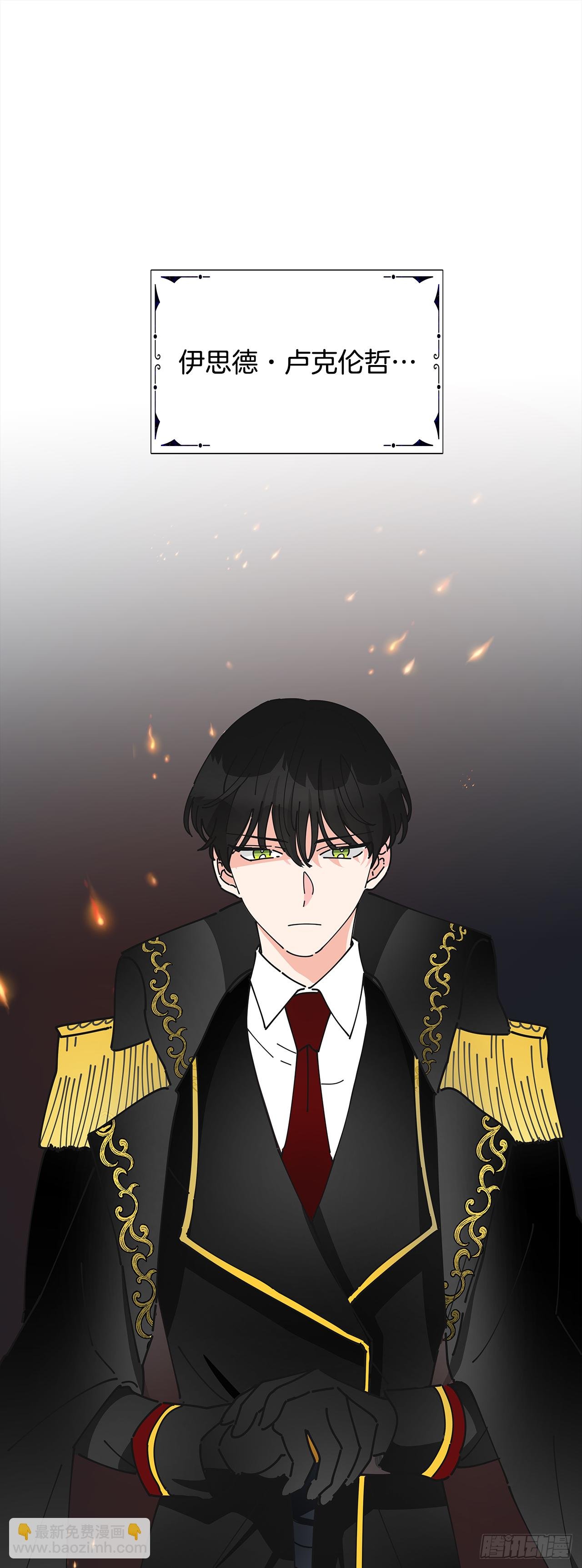序章
