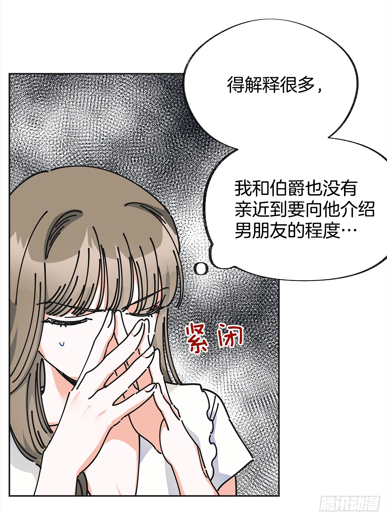 9.我想你了