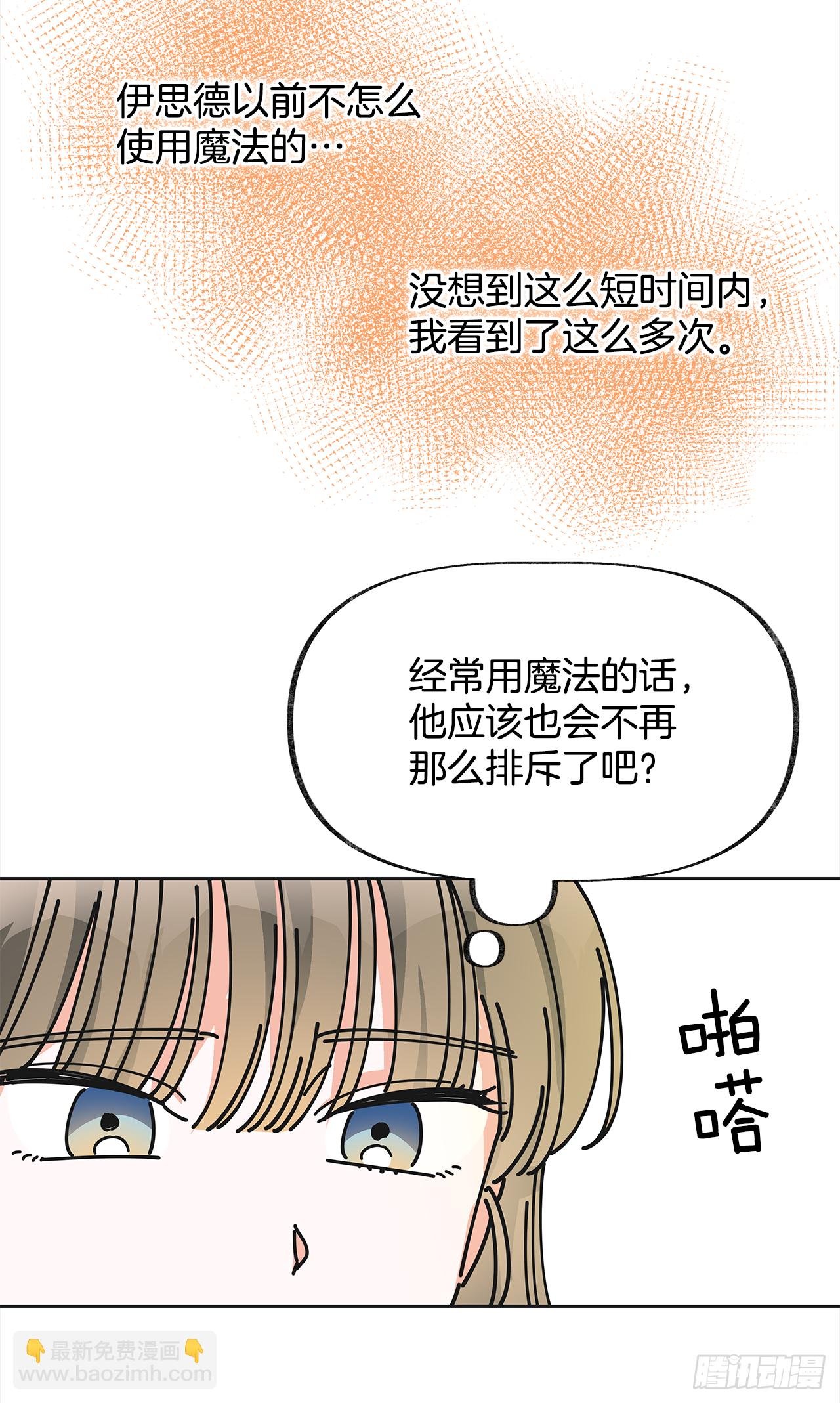 9.我想你了