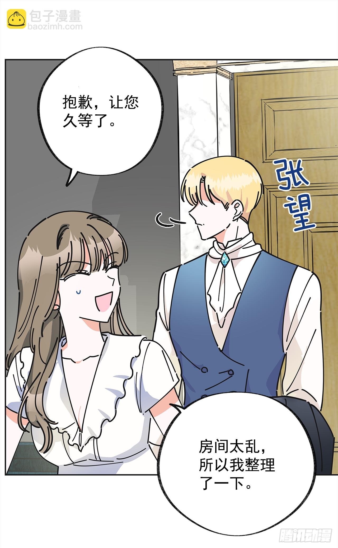 9.我想你了