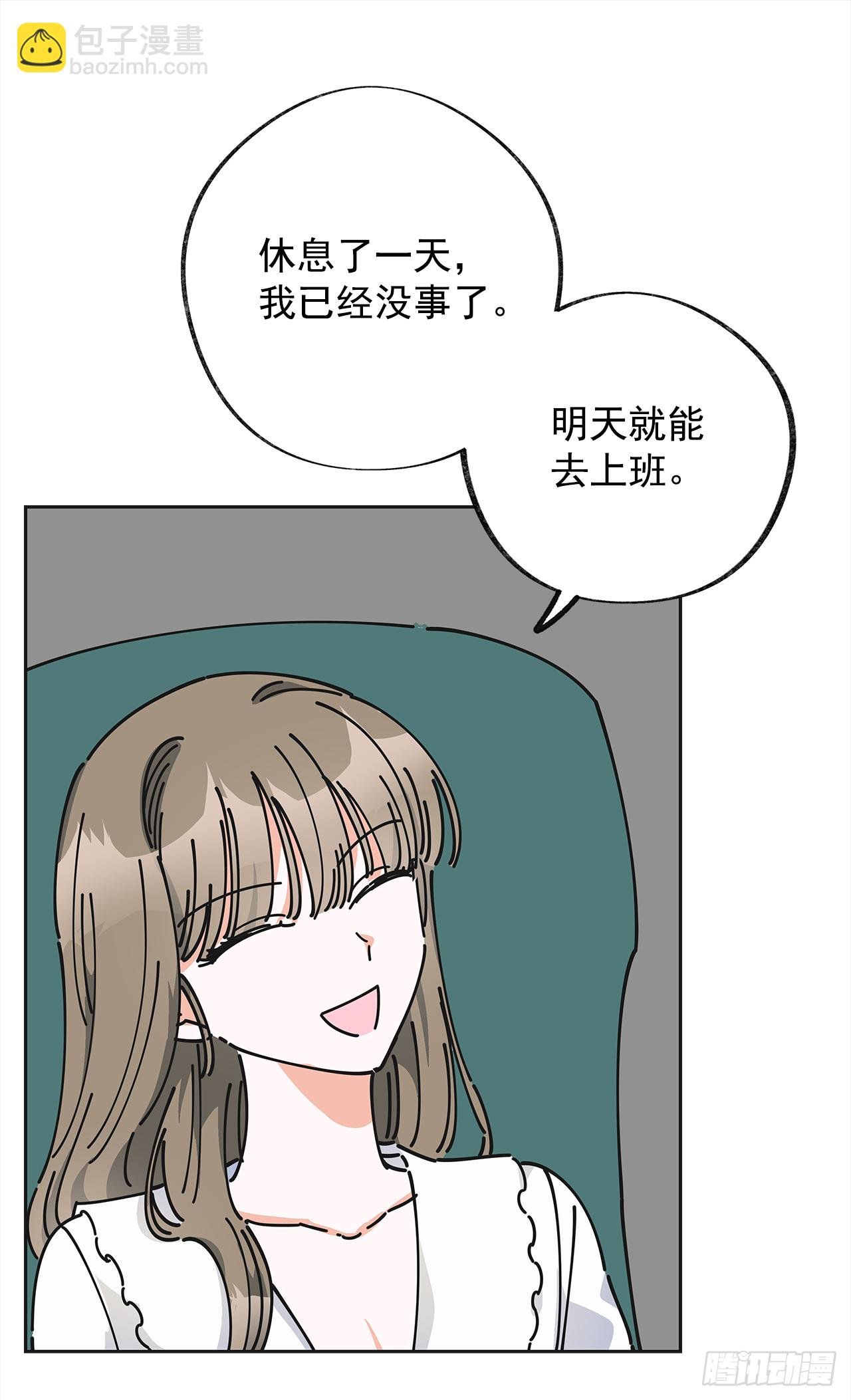 9.我想你了