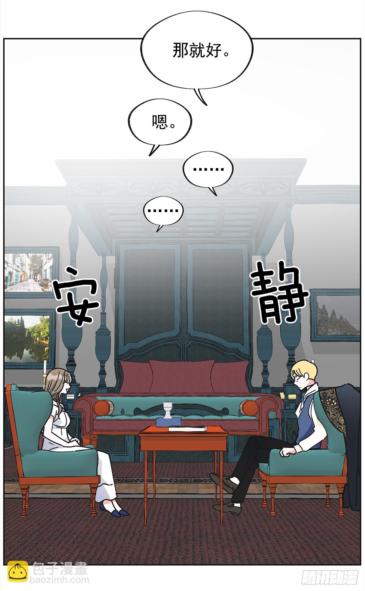 9.我想你了