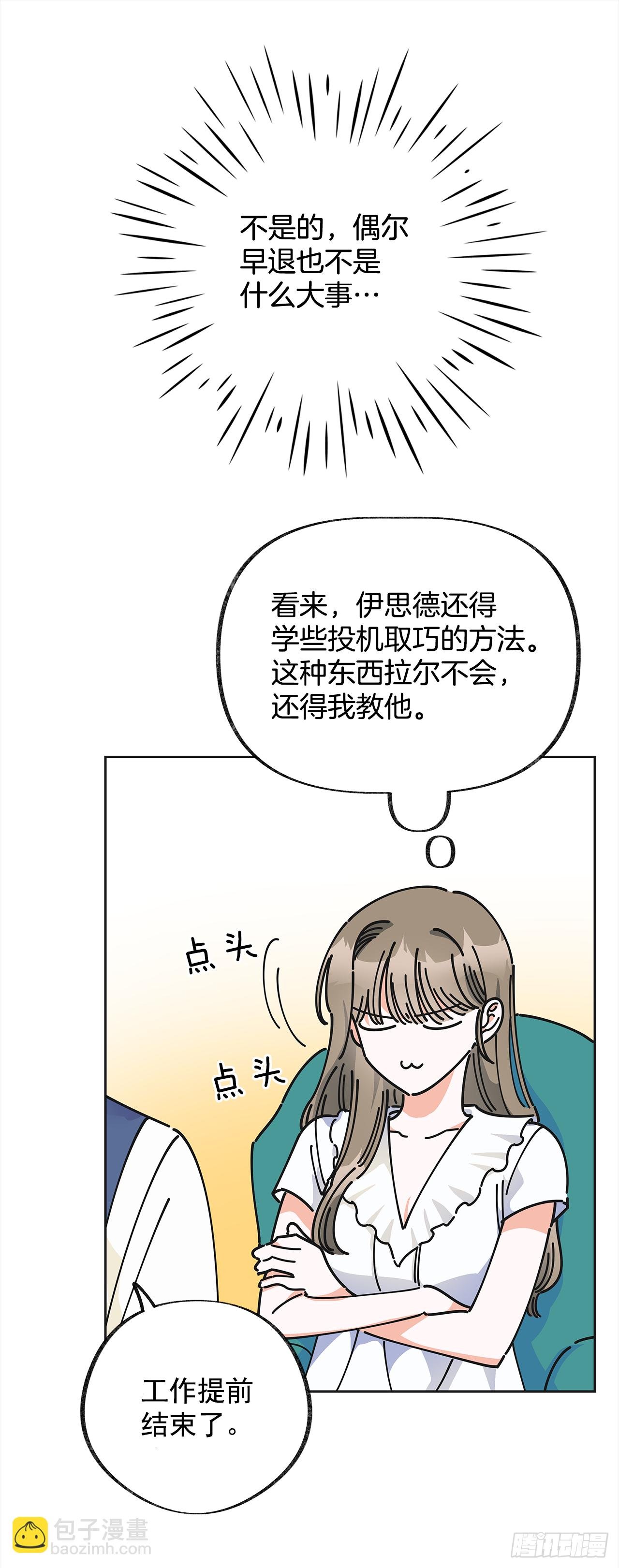 9.我想你了