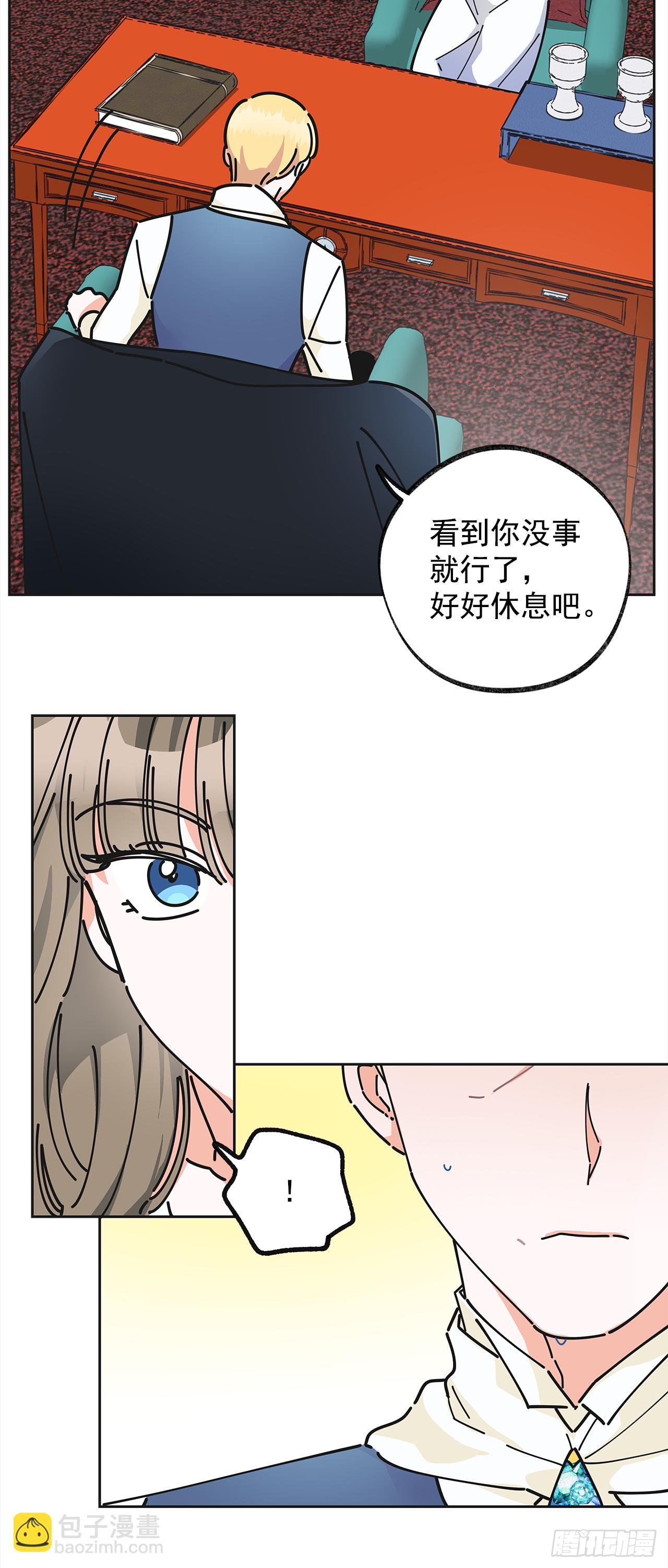9.我想你了