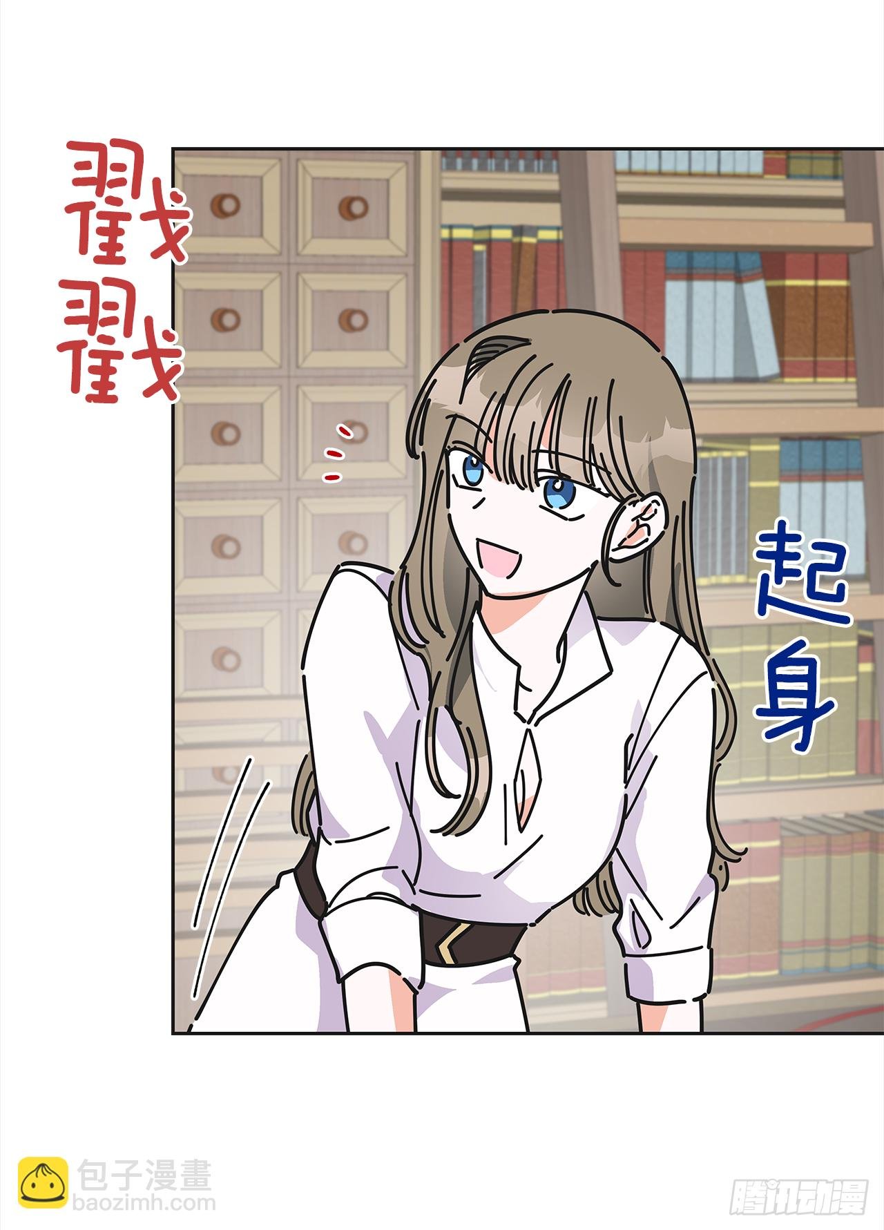 9.我想你了