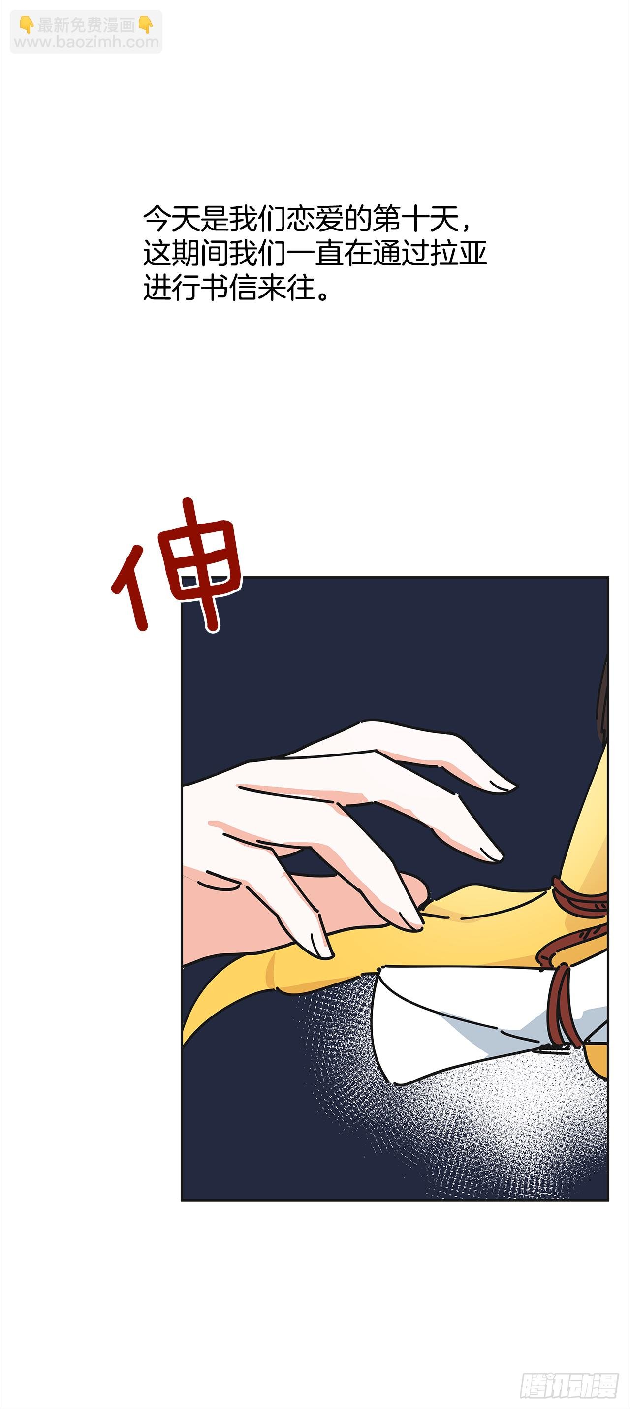 9.我想你了