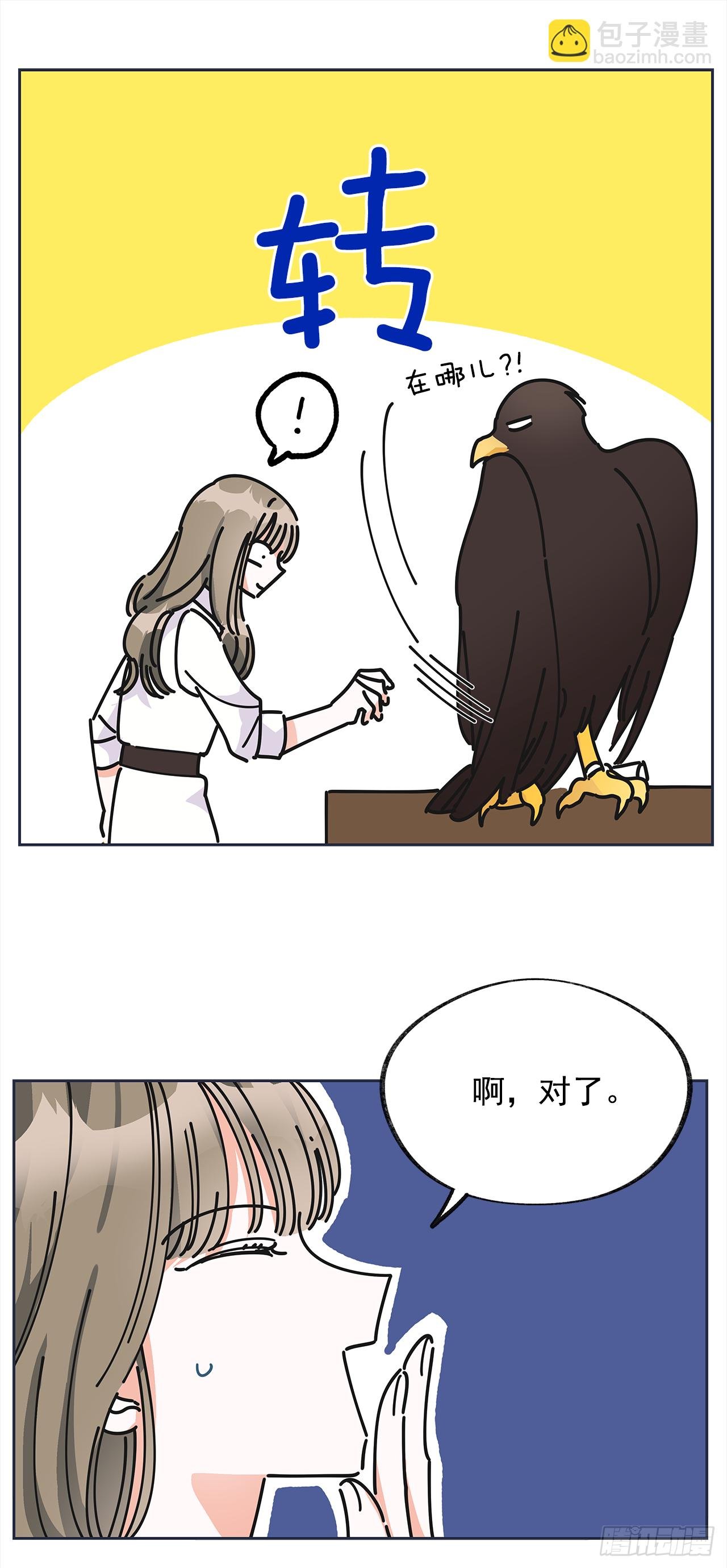 9.我想你了