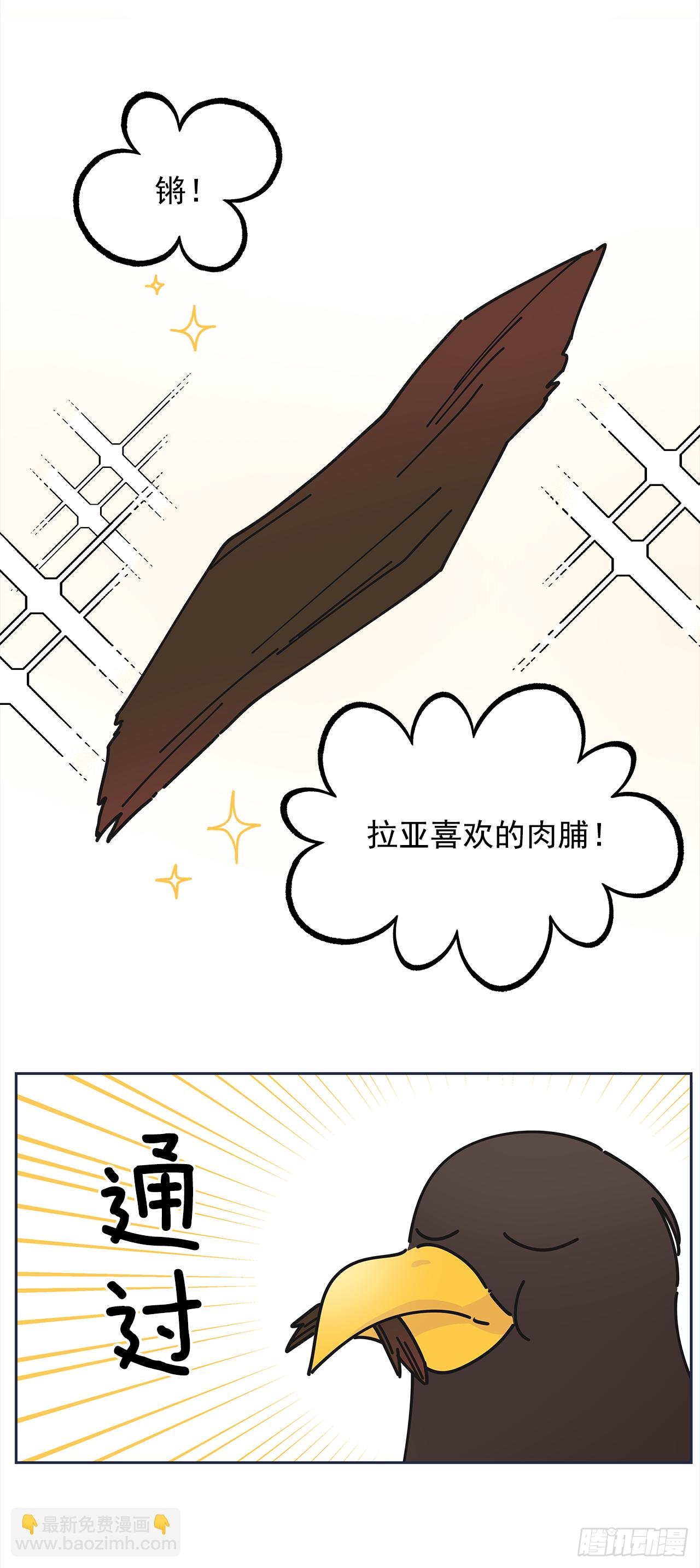 9.我想你了