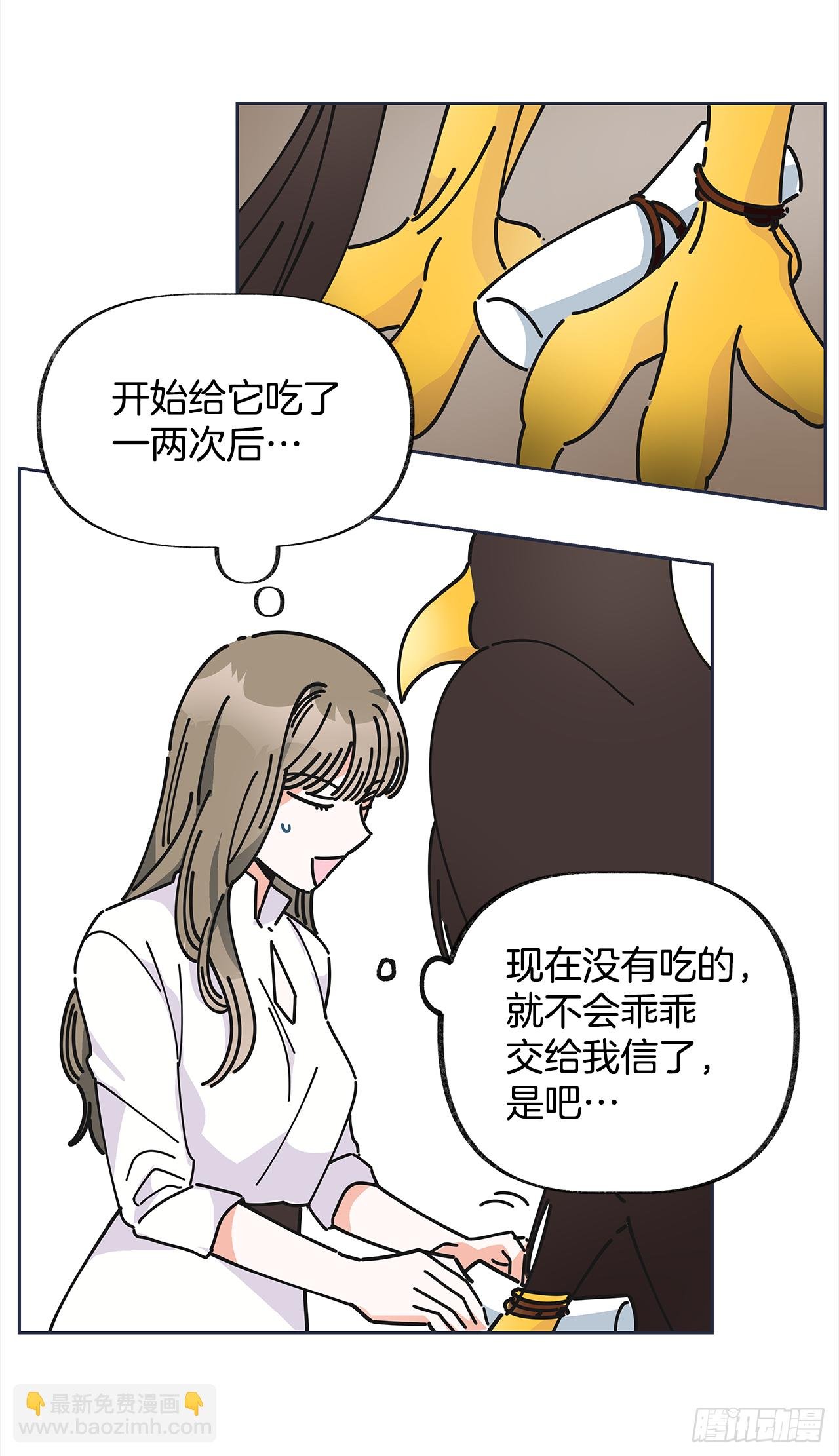 9.我想你了