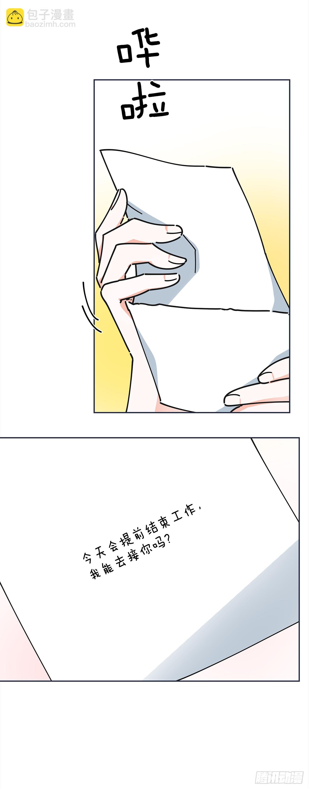 9.我想你了
