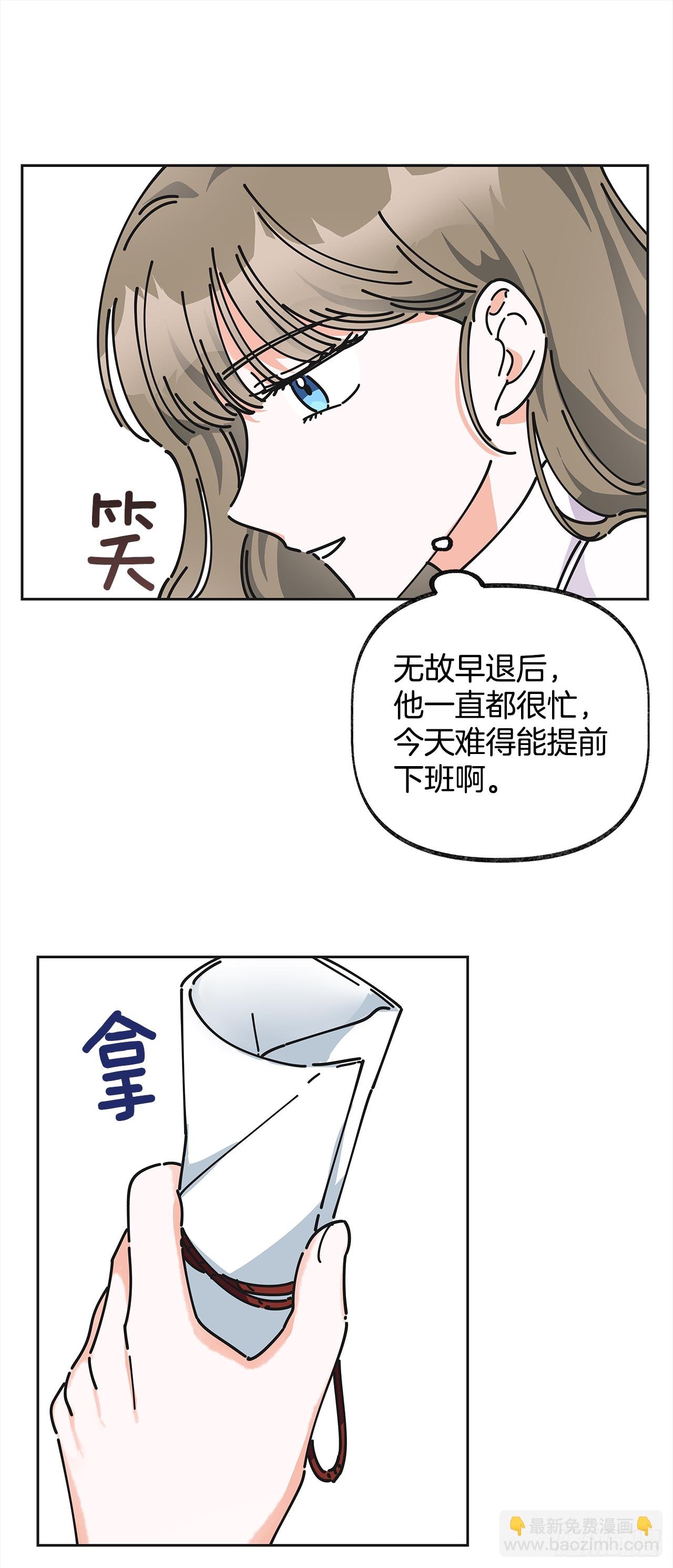 9.我想你了