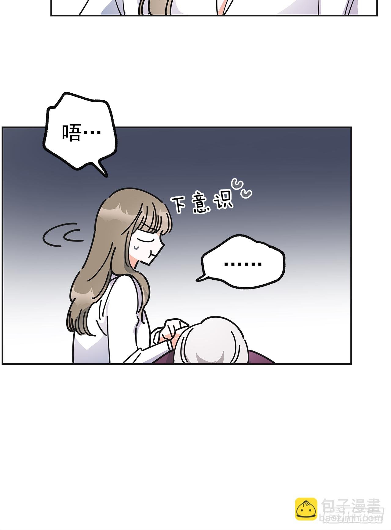 10.初遇？