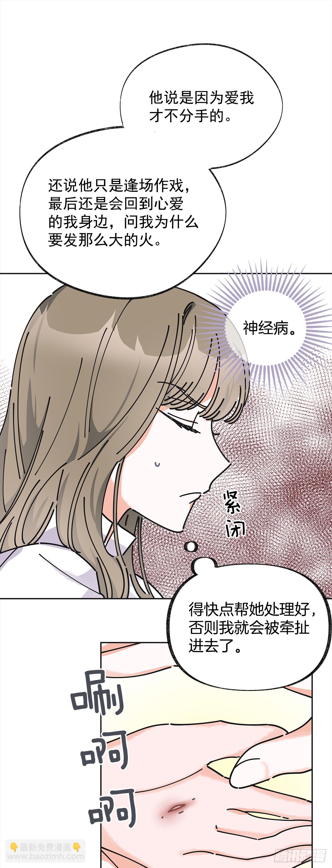 10.初遇？