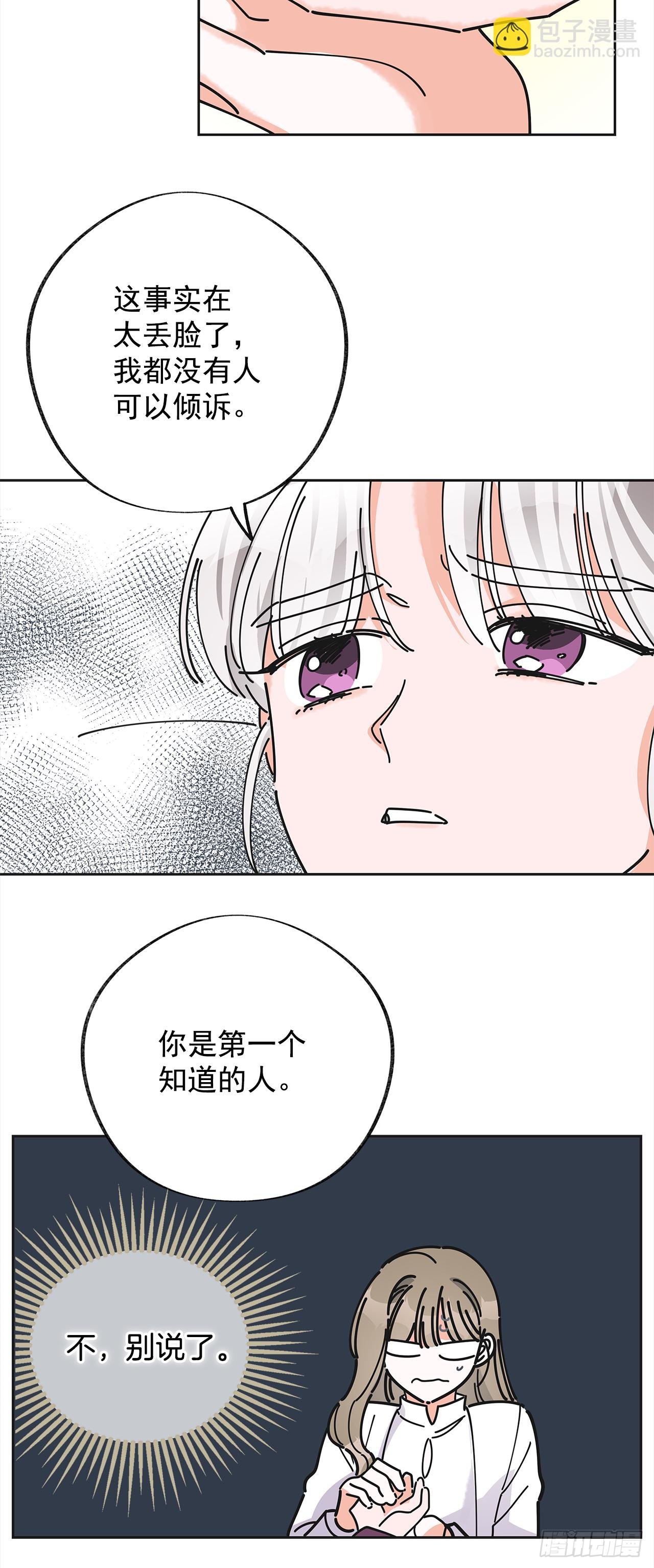 10.初遇？