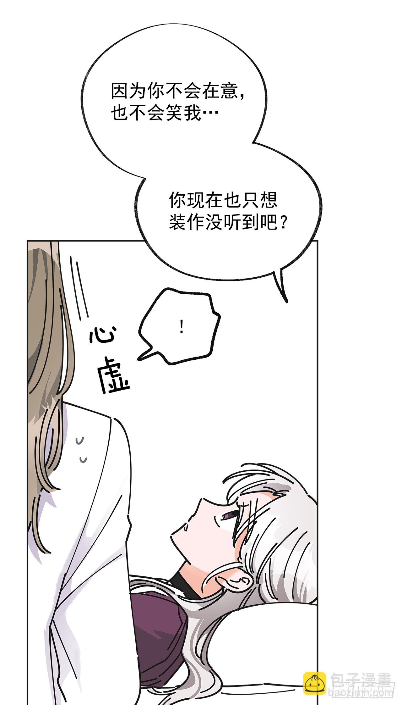 10.初遇？