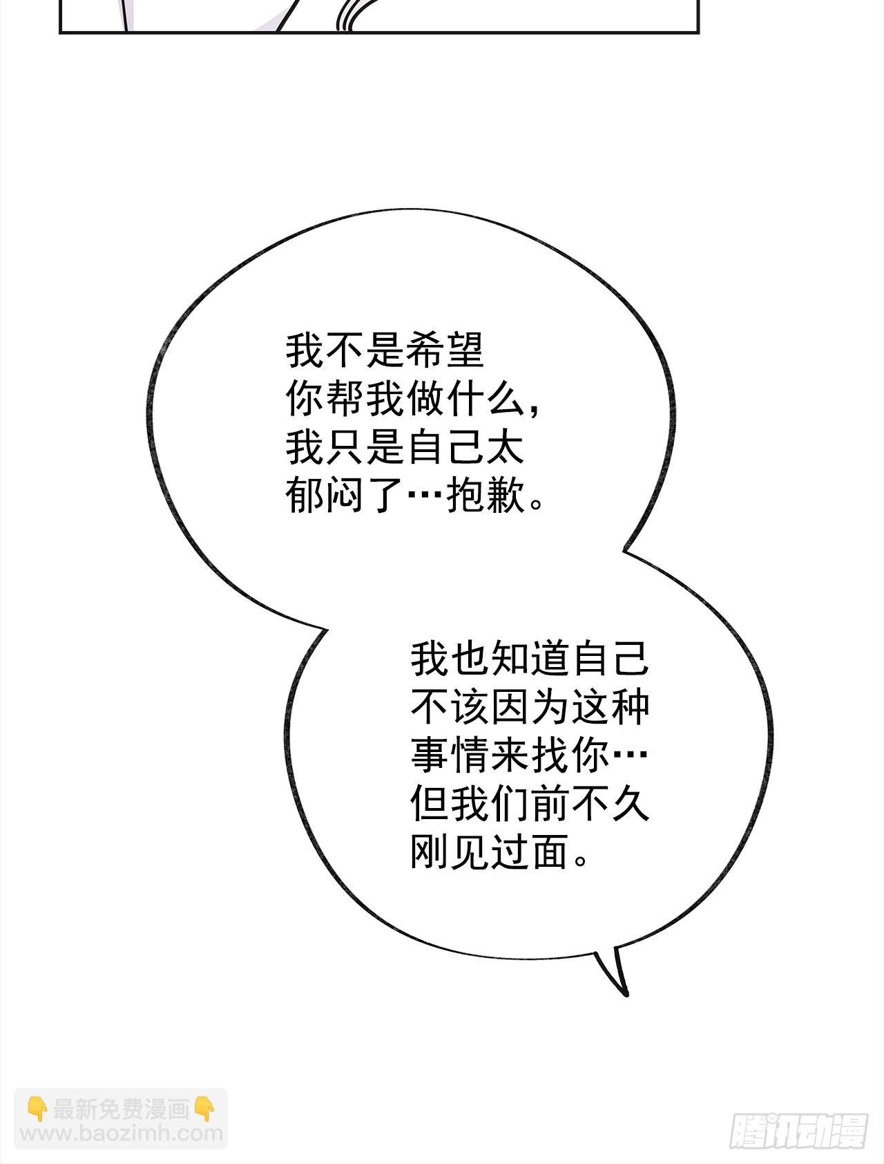 10.初遇？