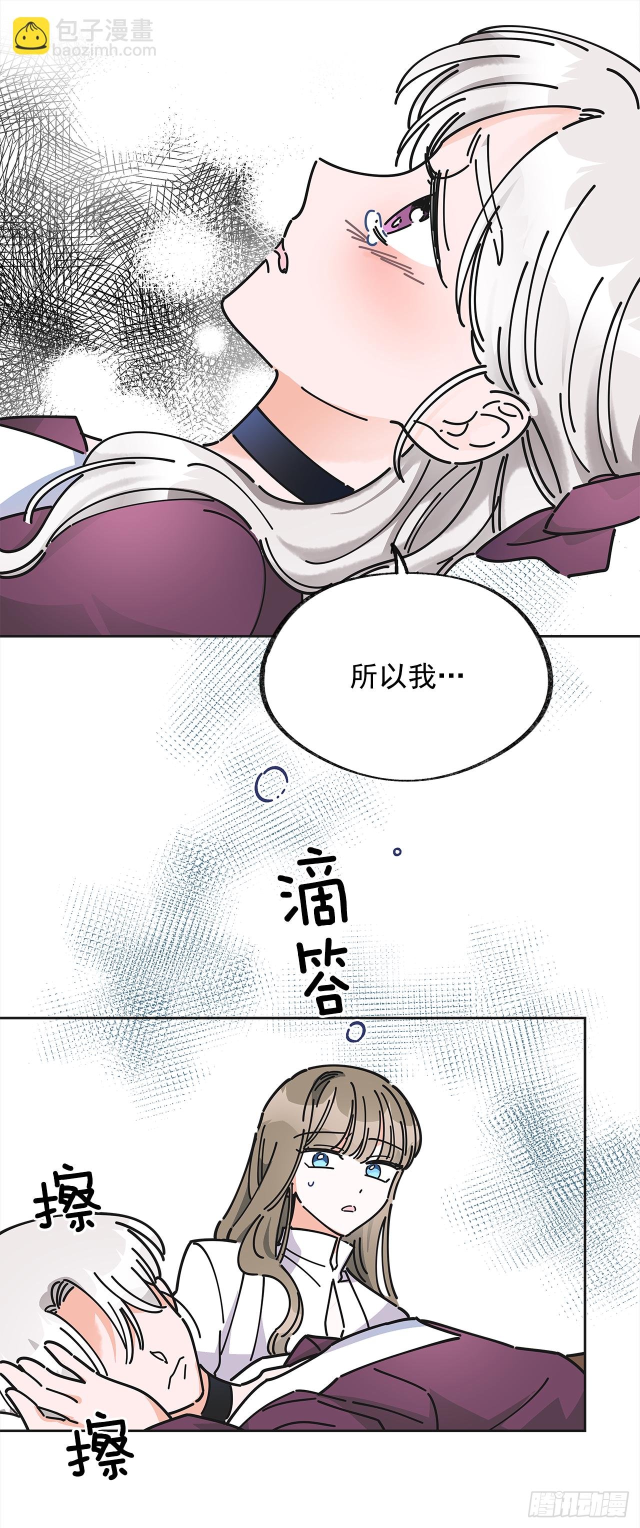 10.初遇？