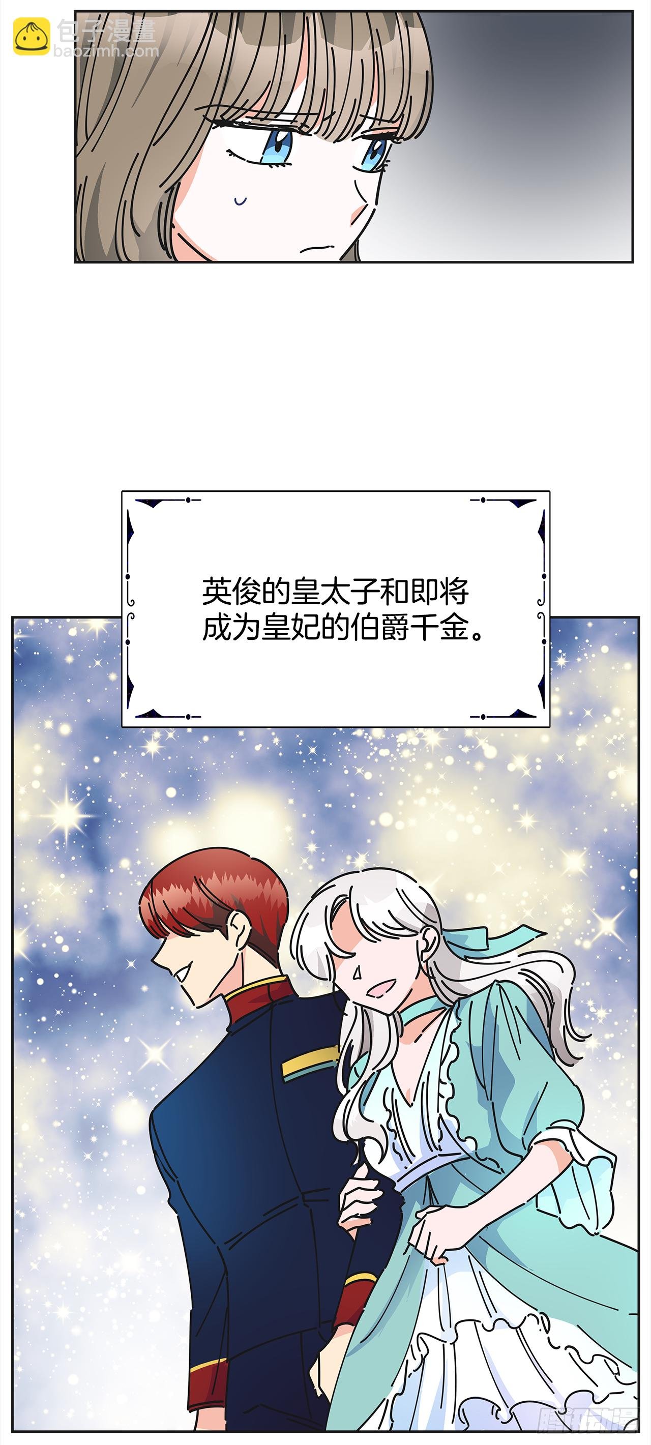 10.初遇？