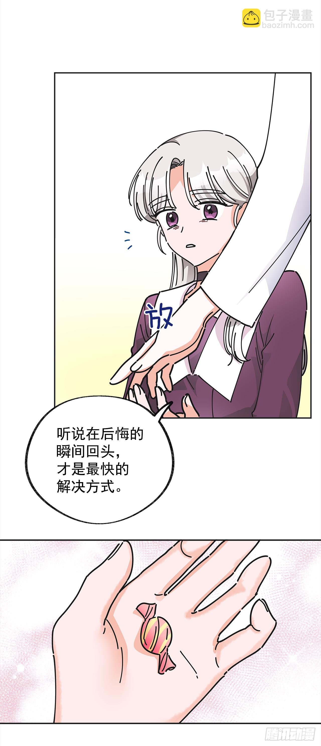 10.初遇？