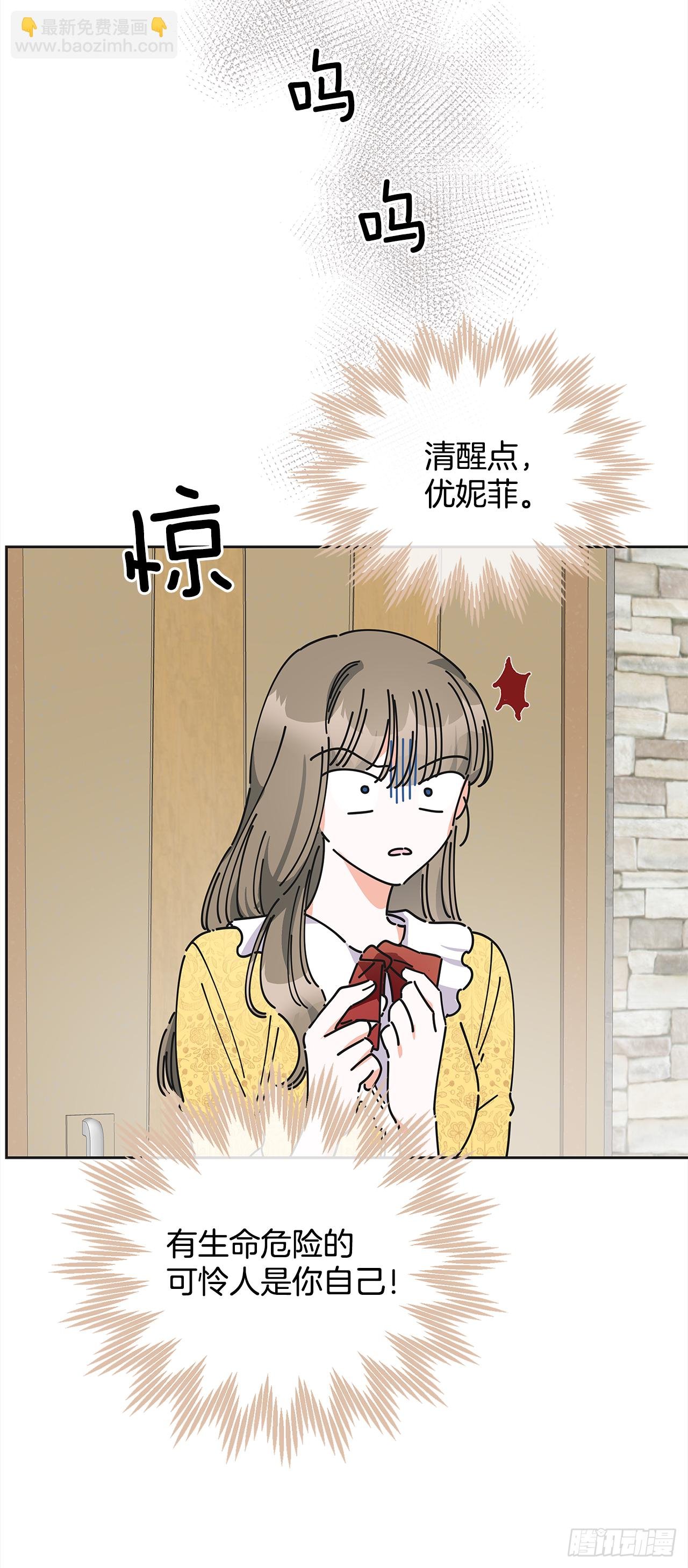 10.初遇？