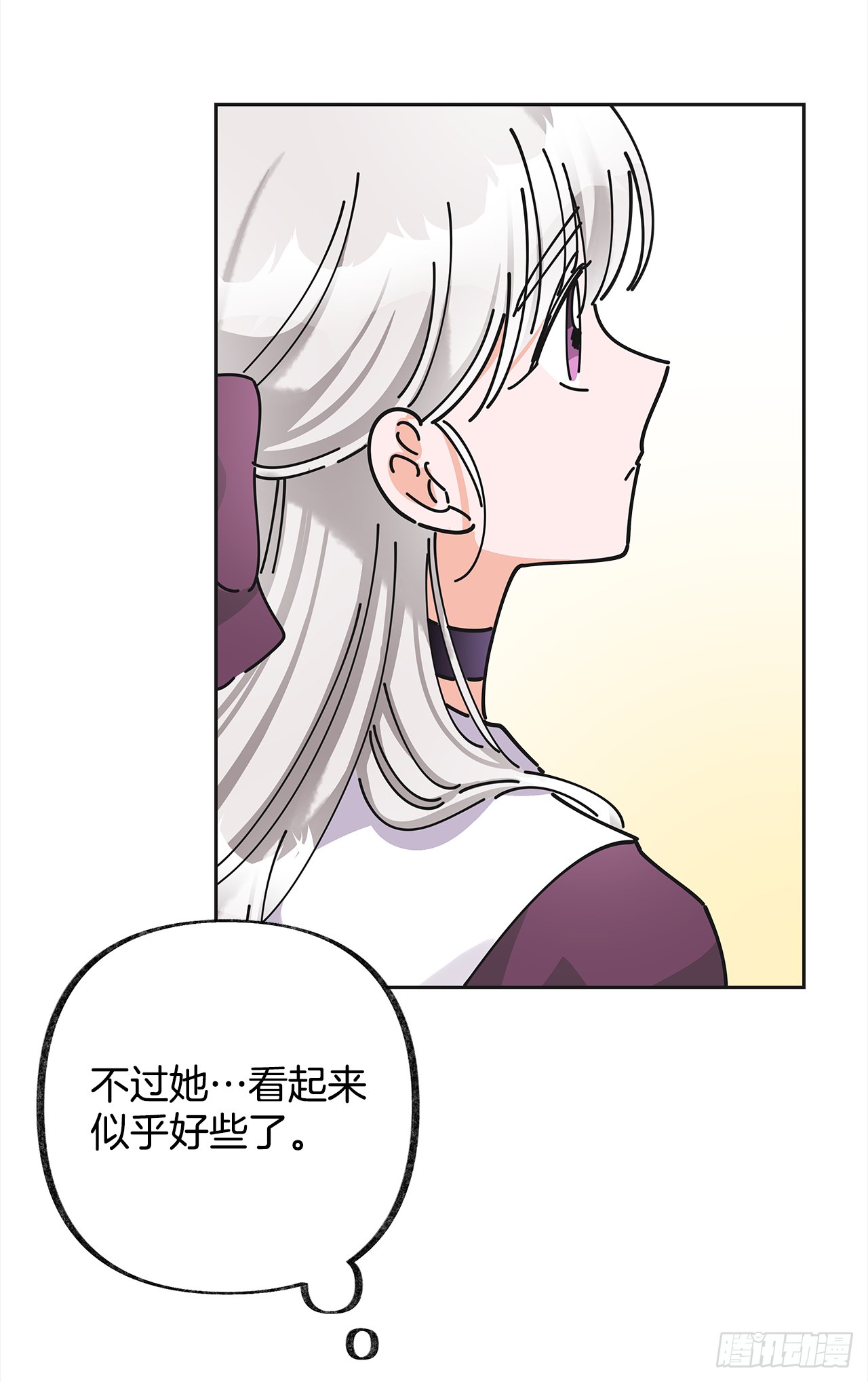 10.初遇？