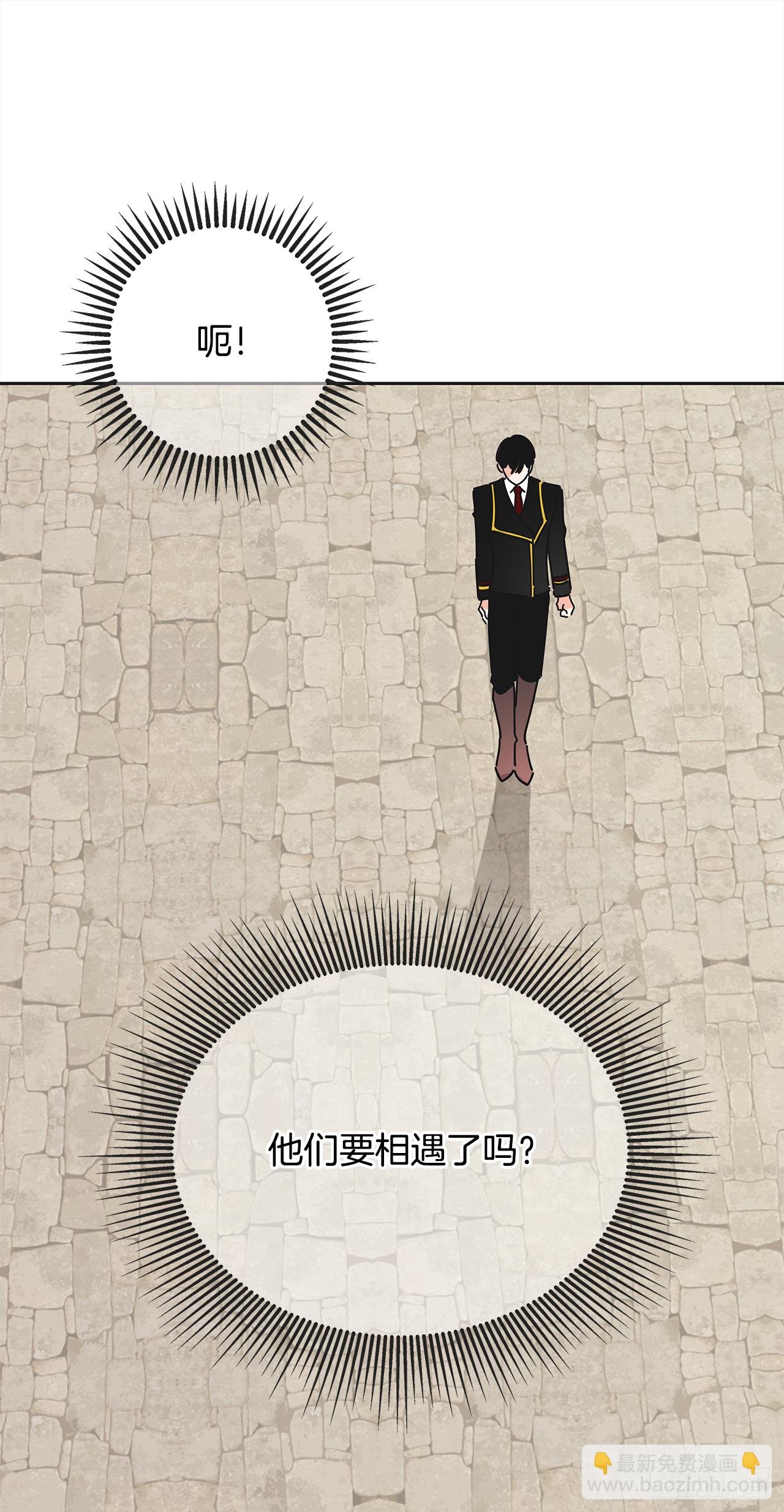 10.初遇？