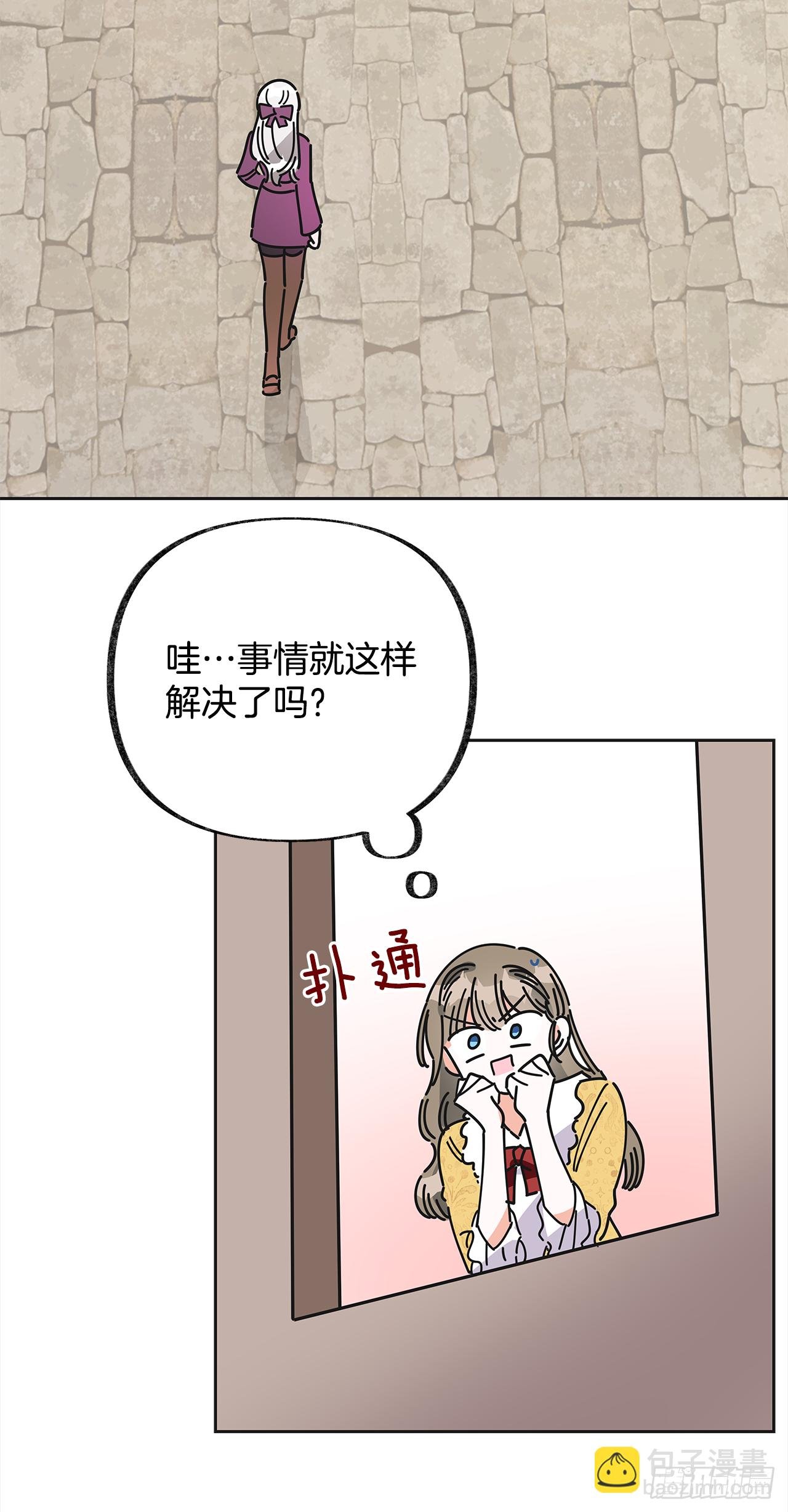 10.初遇？