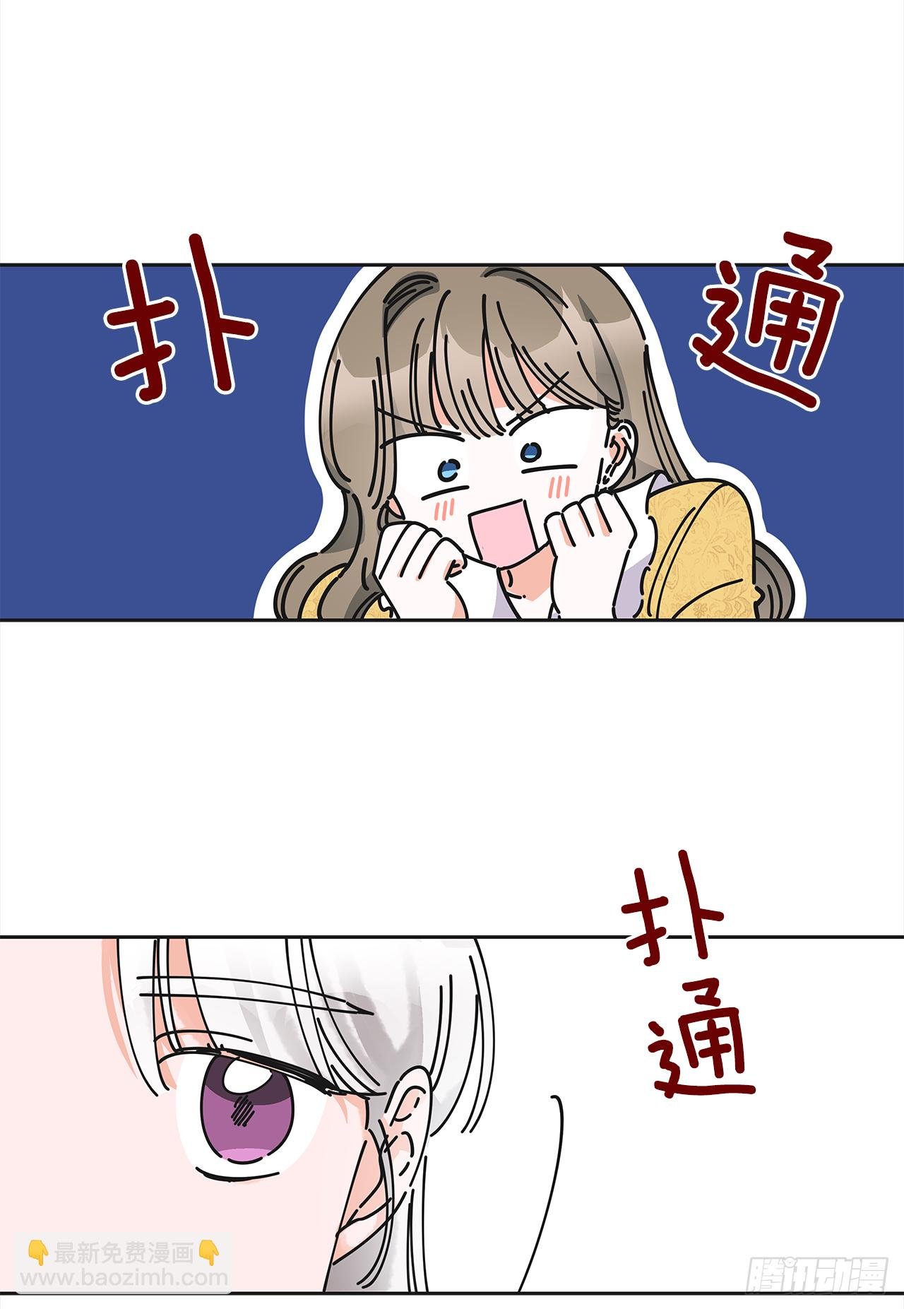 10.初遇？