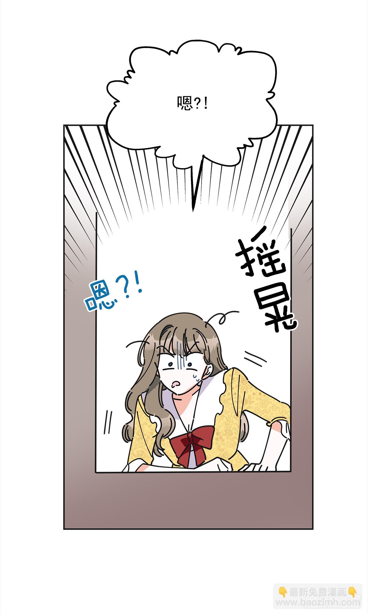 10.初遇？