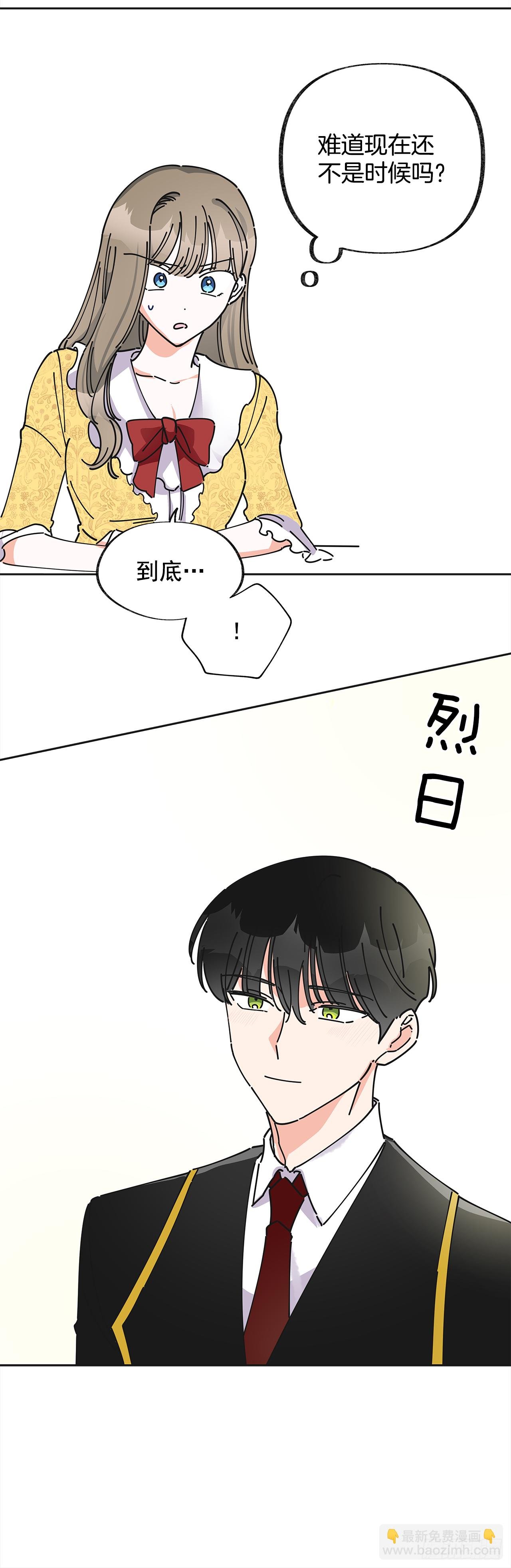 10.初遇？