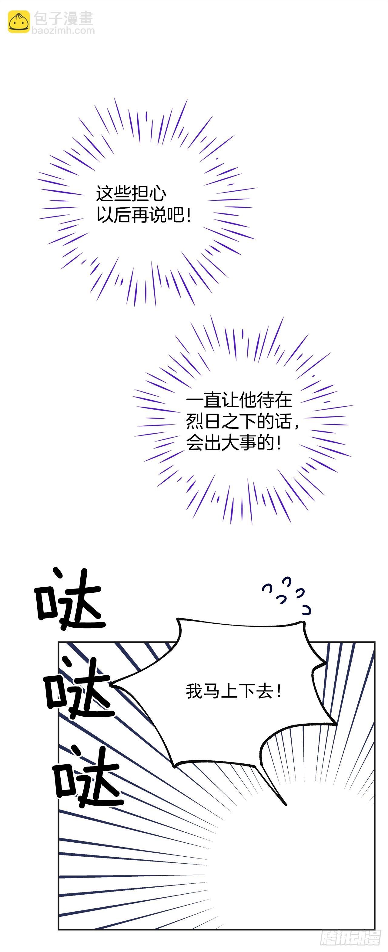 10.初遇？