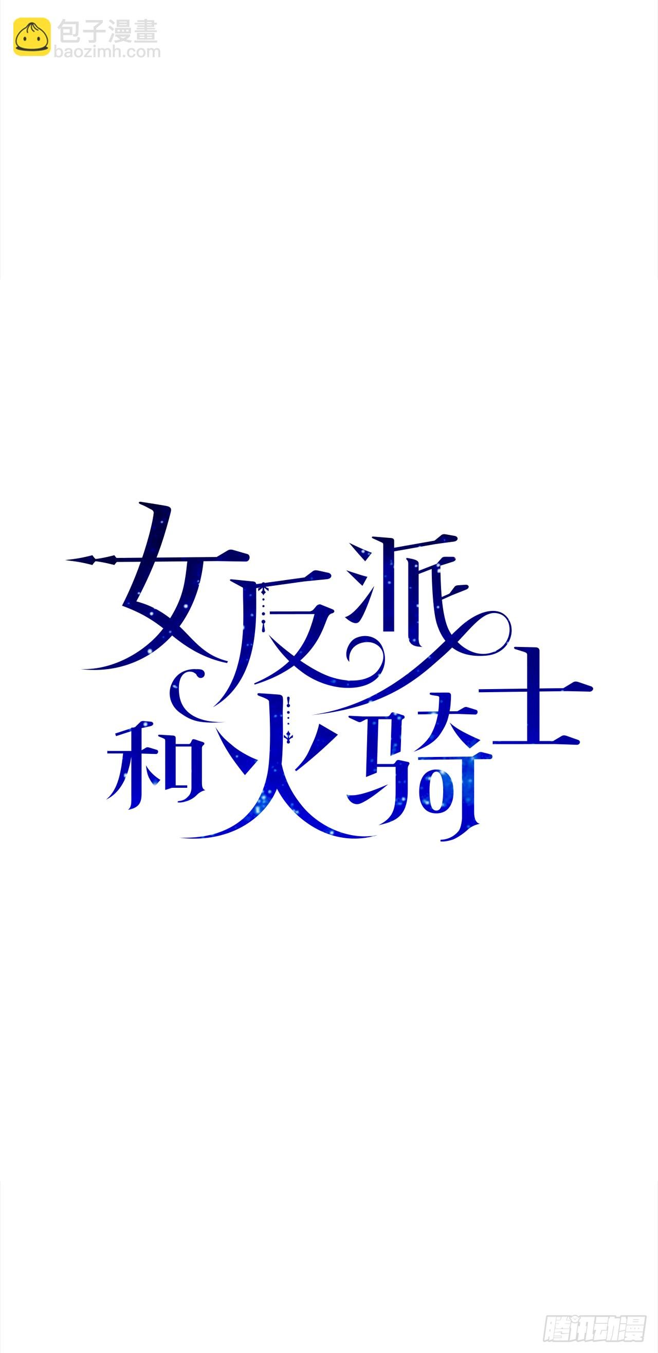 10.初遇？