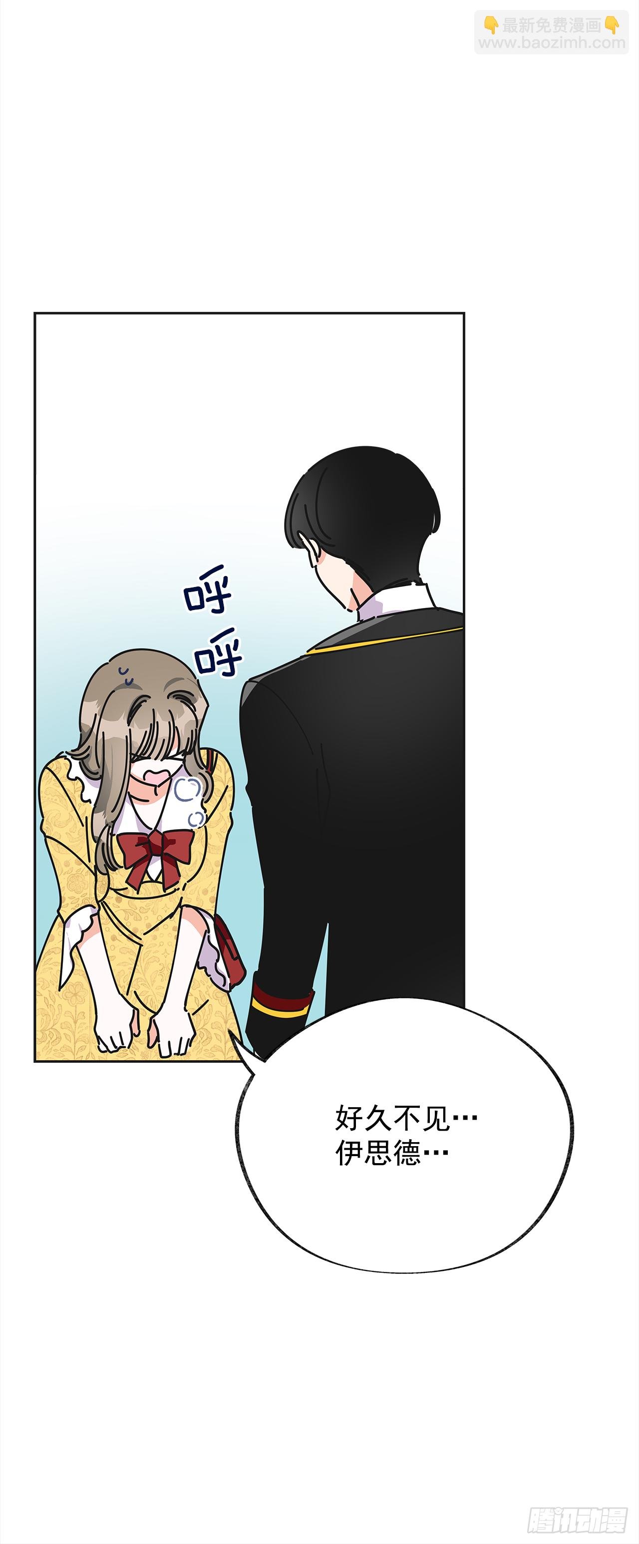 10.初遇？