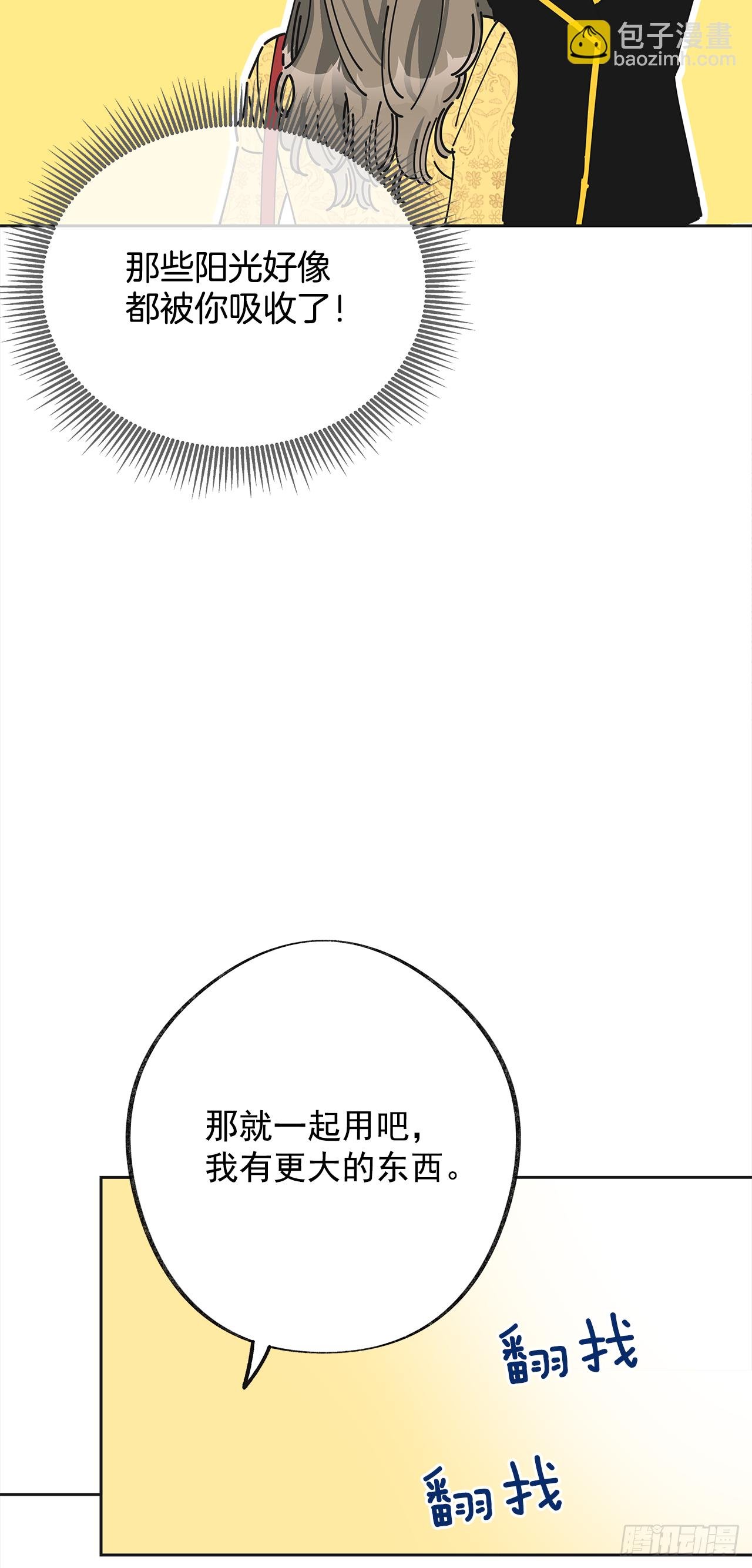 10.初遇？