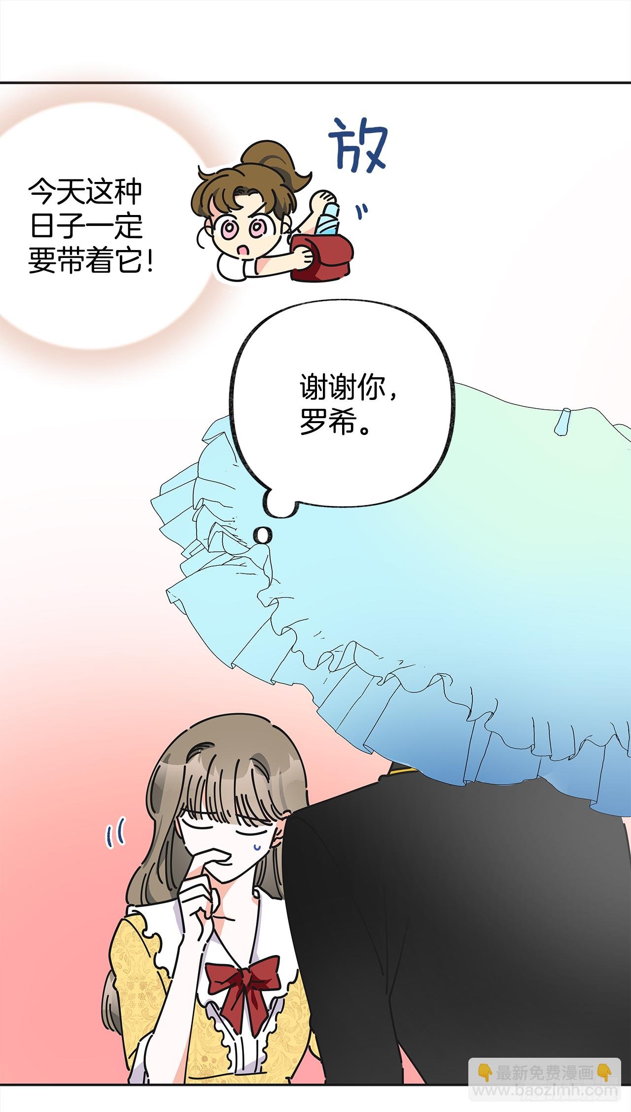 10.初遇？