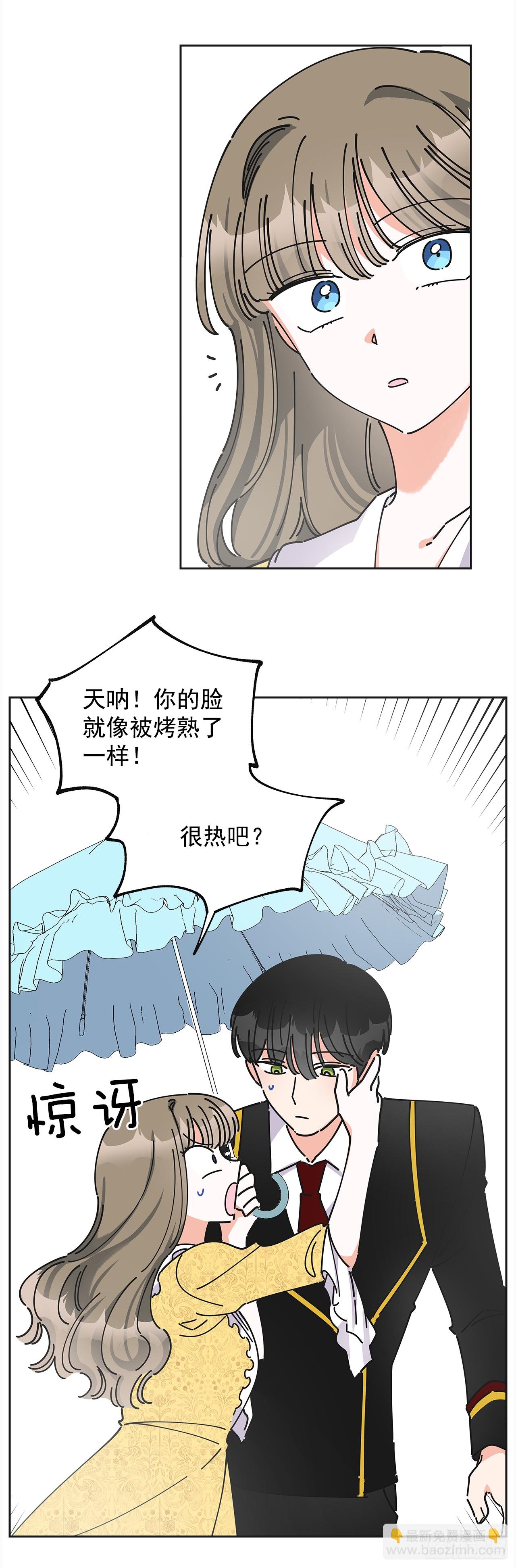 10.初遇？