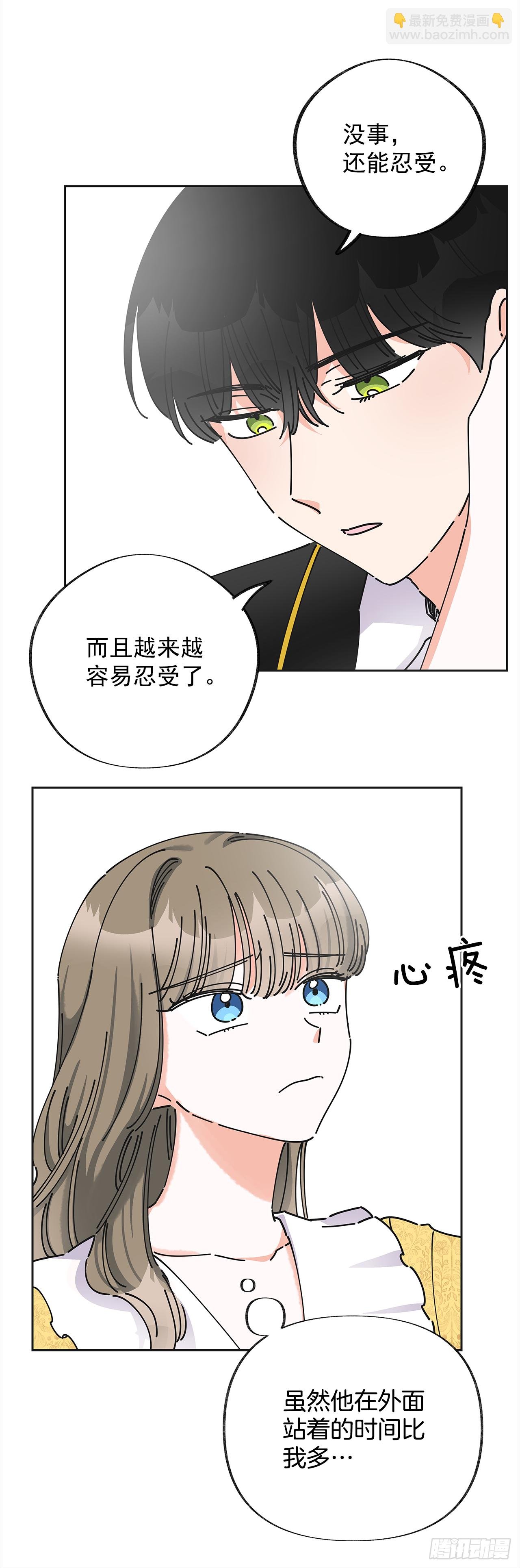 10.初遇？